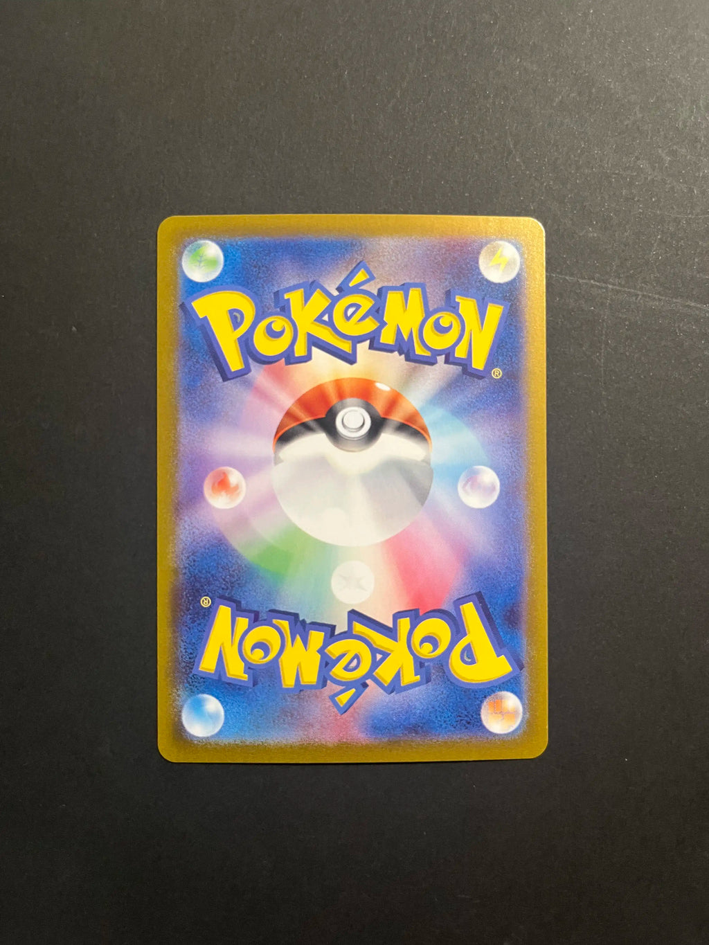 Applin 077/066 SV5a Crimson Haze Japanese Pokémon Card U1-45