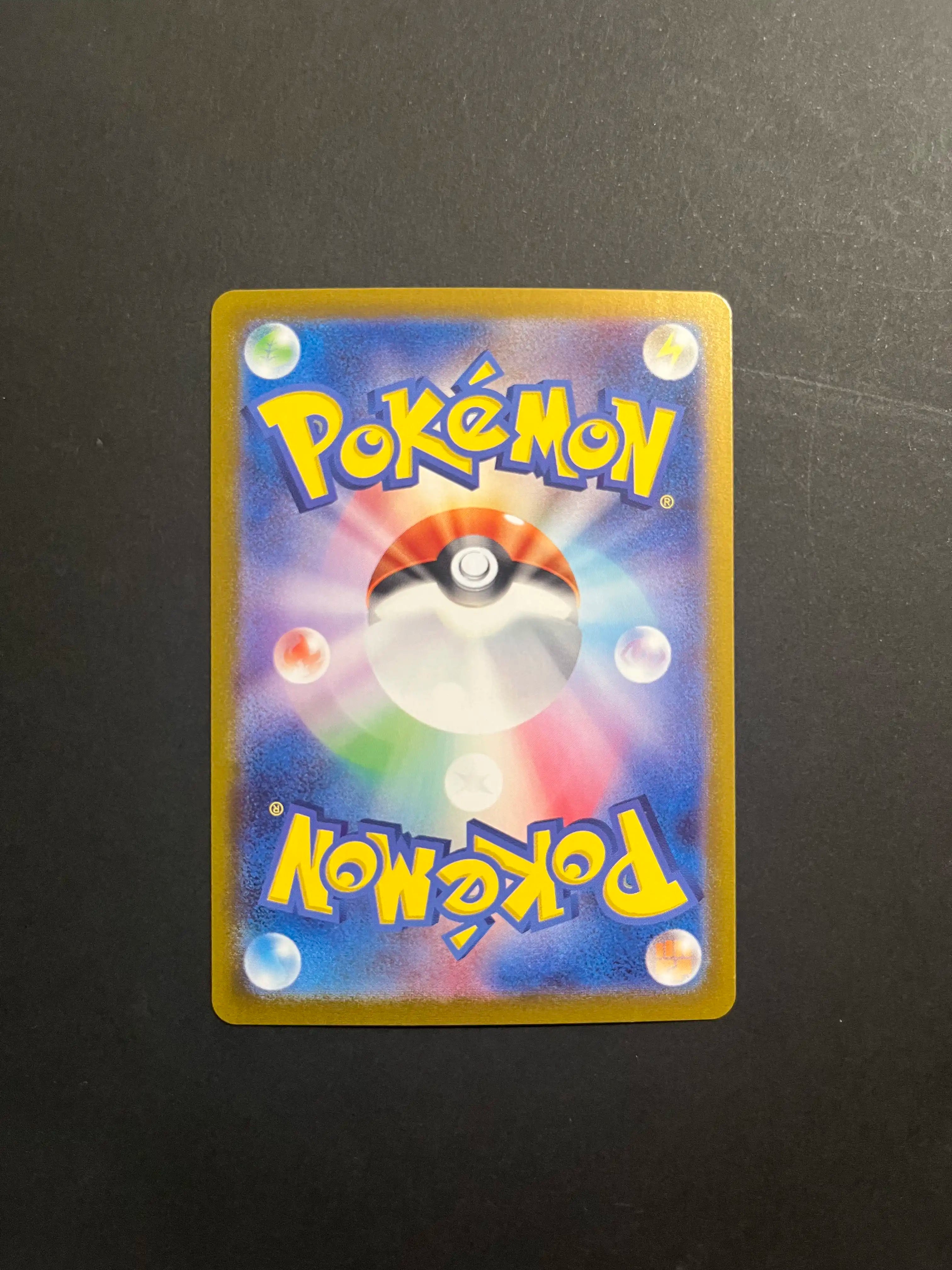 Applin 077/066 SV5a Crimson Haze Japanese Pokémon Card U1-45