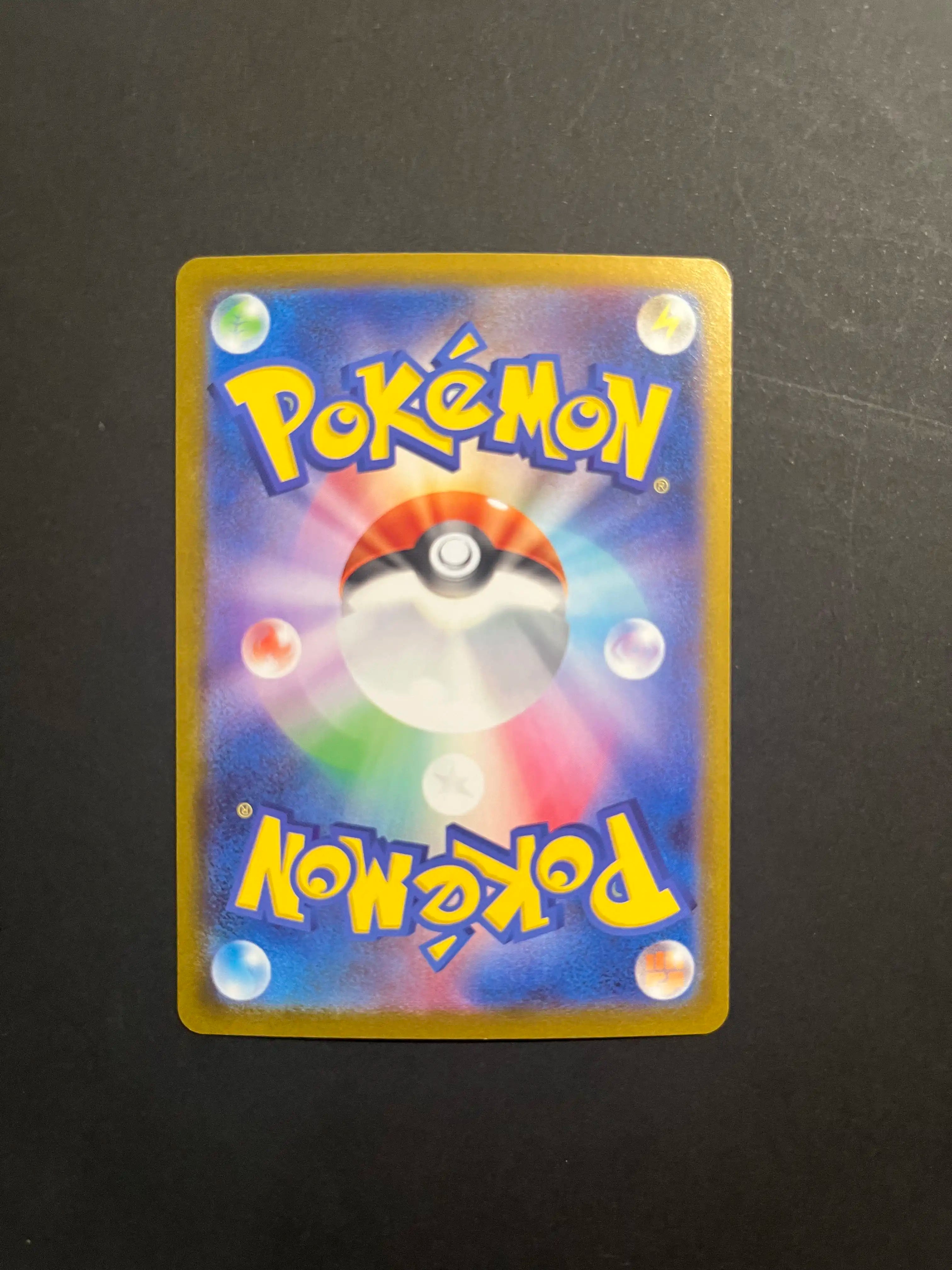 Roggenrola 125/086 SV11W White Flare Japanese Card NM U1-55