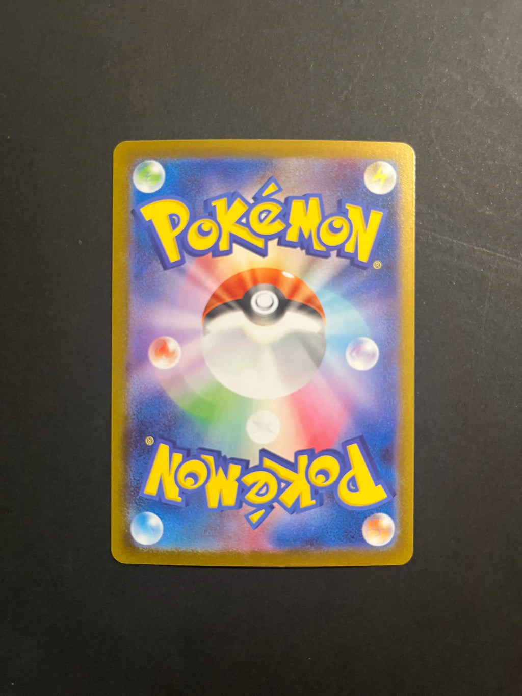 Klang 147/086 SV11W White Flare Japanese Card NM U1-56