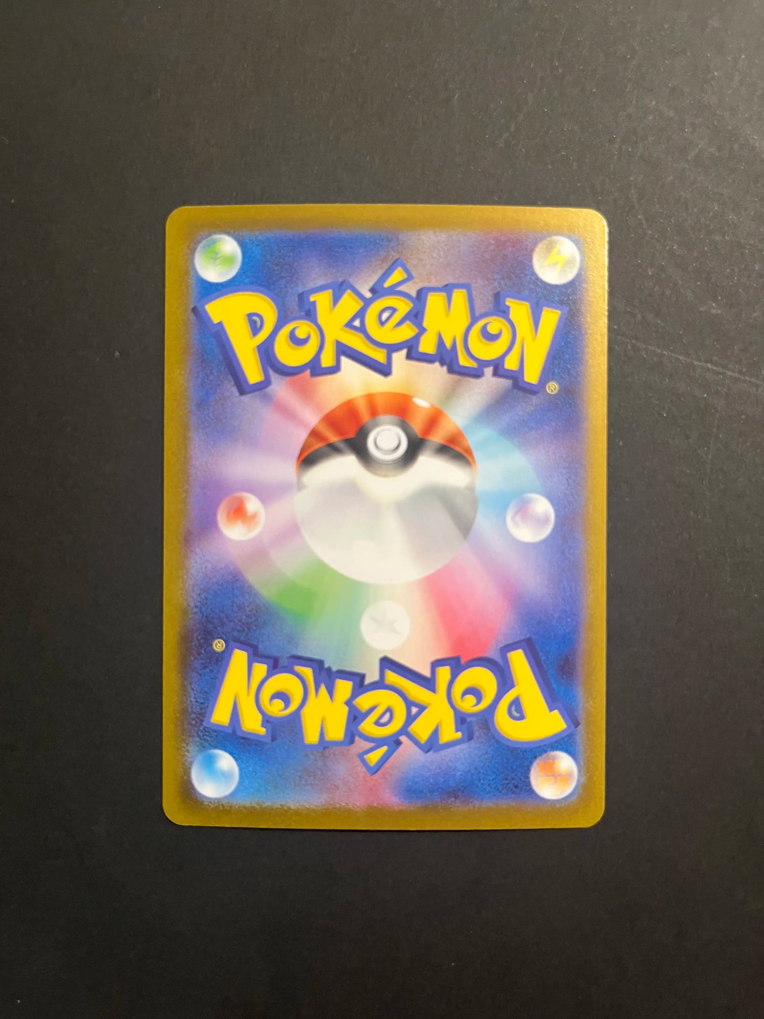 Klang 147/086 SV11W White Flare Japanese Card NM U1-56