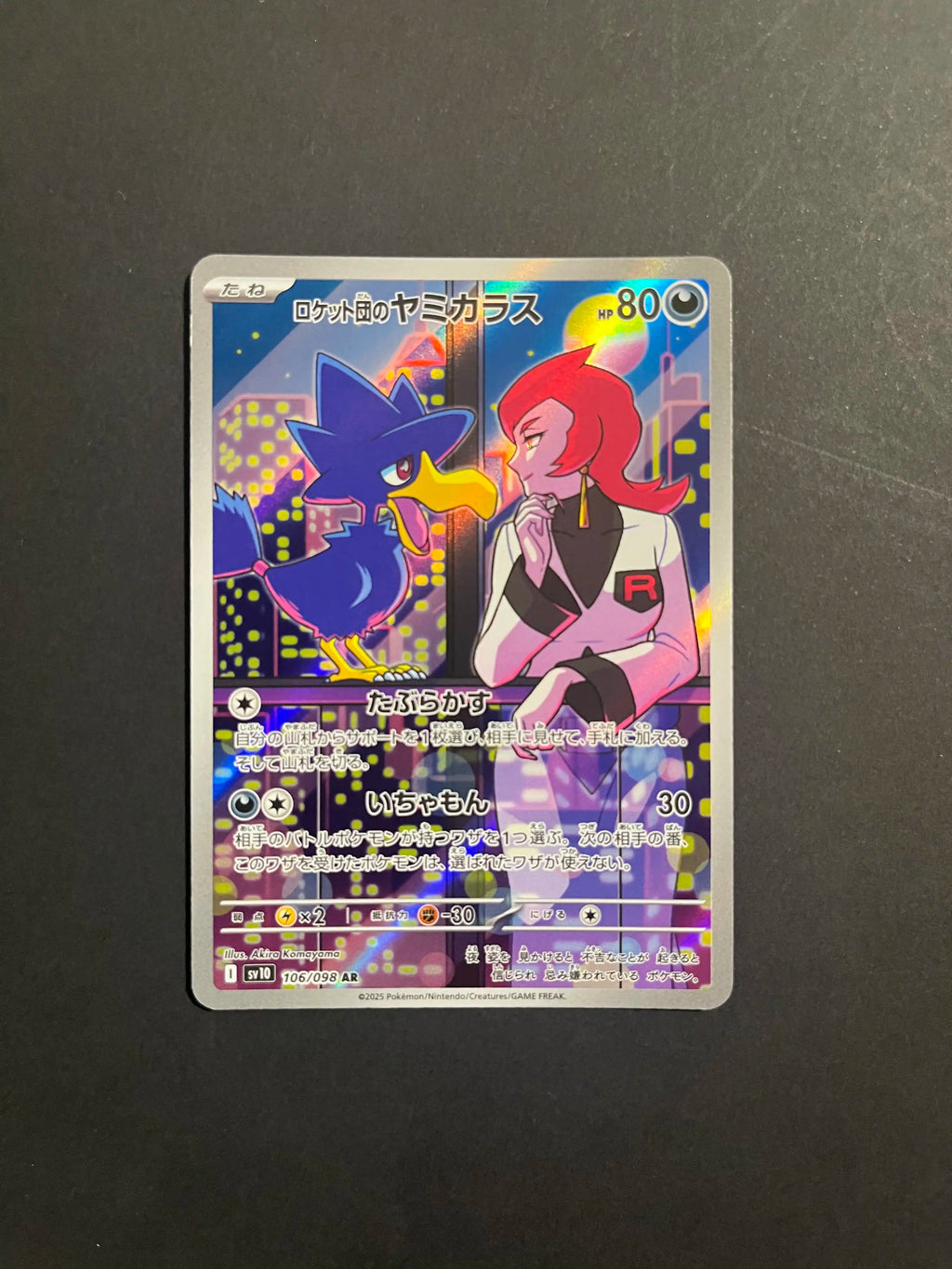 Team Rocket's Murkrow 106/098 SV10 Japanese Card NM U1-58