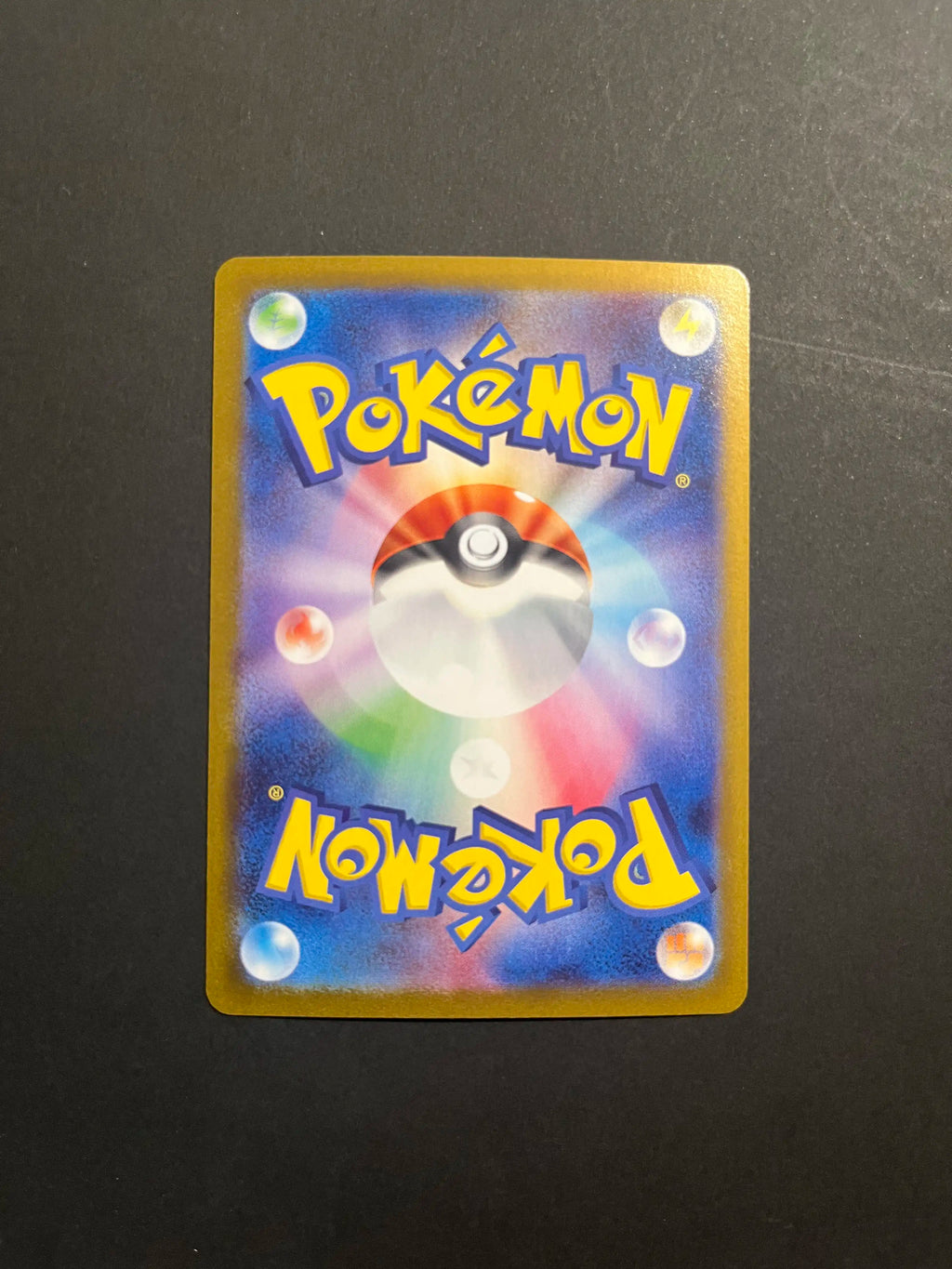 Feebas 110/106 SV8 Super Electric Breaker Japanese Card NM U1-59