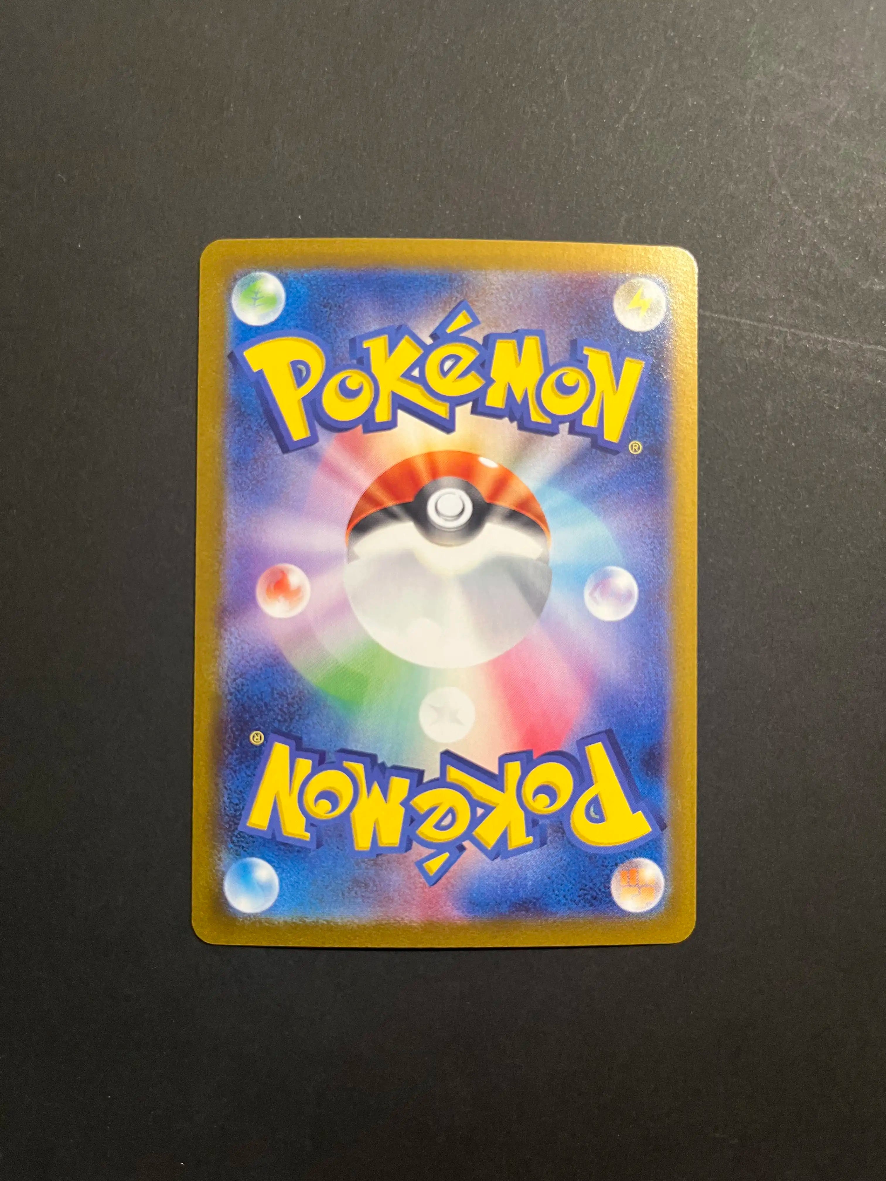 Feebas 110/106 SV8 Super Electric Breaker Japanese Card NM U1-59