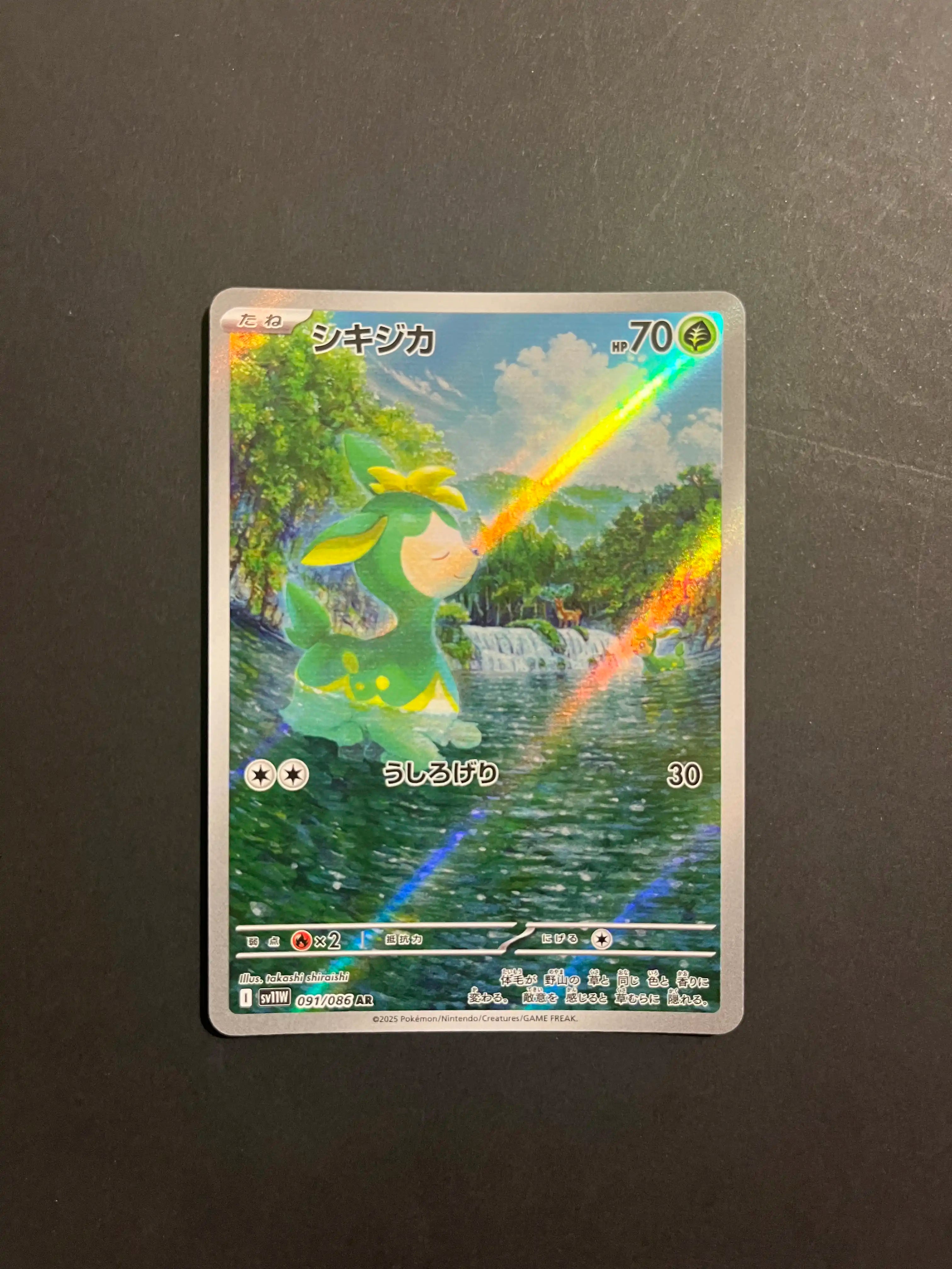 Deerling 091/086 SV11W White Flare Japanese Card NM U1-63