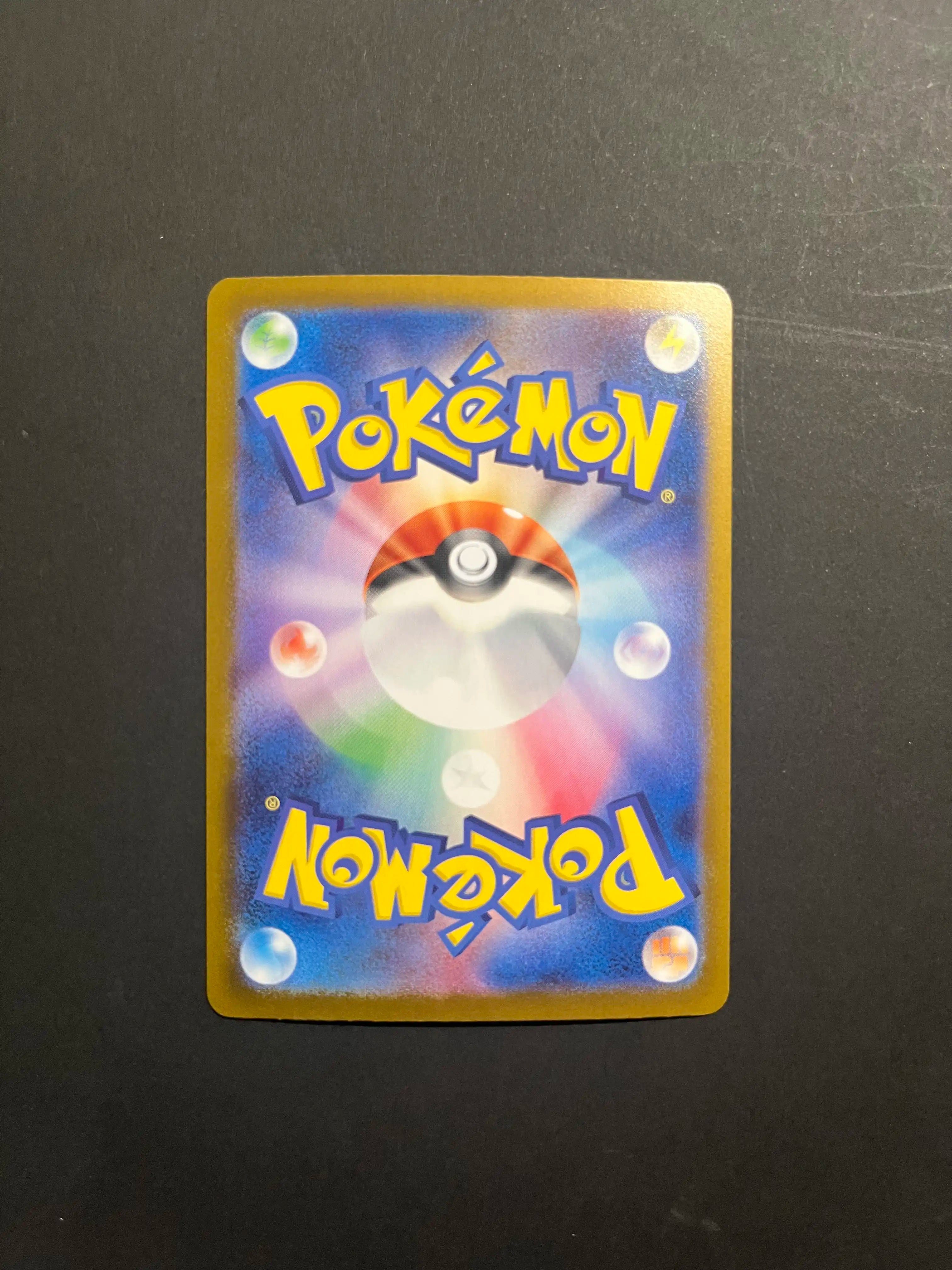 Kangaskhan 110/098 SV10 The Glory of Team Rocket NM U1-69