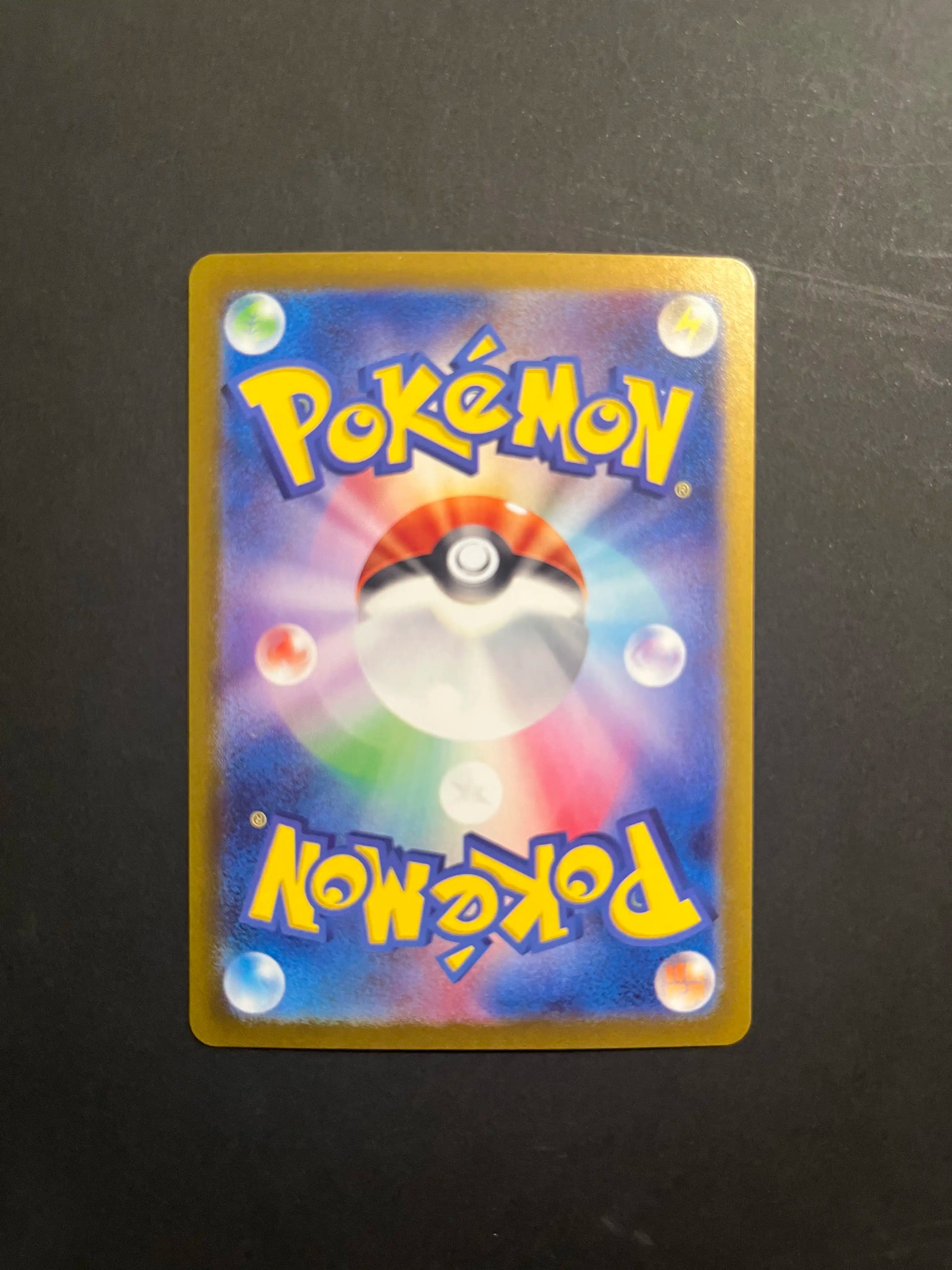 Noibat 111/100 SV9 Battle Partners Japanese Card NM U1-72