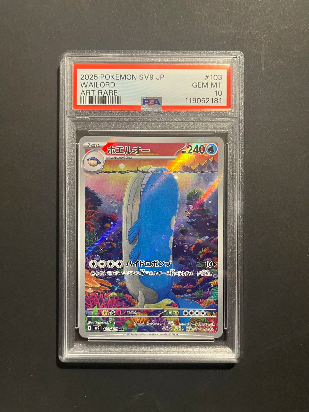 PSA 10 - Wailord 103/100 AR SV9 Battle Partners Japanese