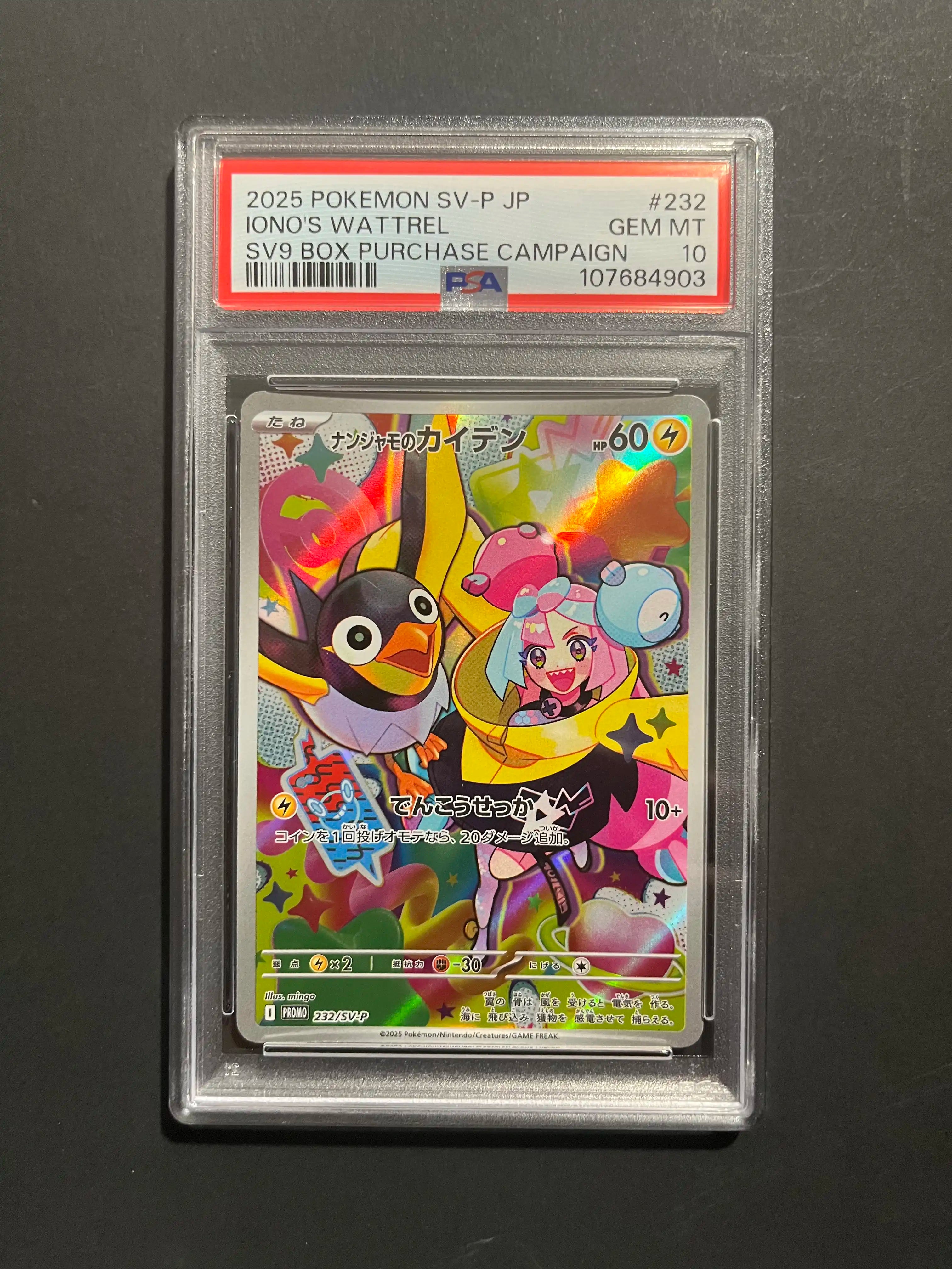 PSA 10 Iono's Wattrel 232/SV-P Battle Partners Promo