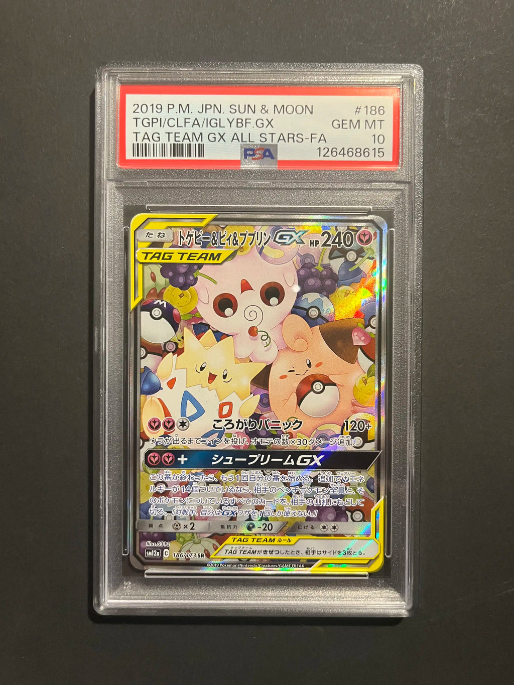 PSA 10 Togepi & Cleffa & Igglybuff GX 186/173 SR SM12a Tag Team All Stars