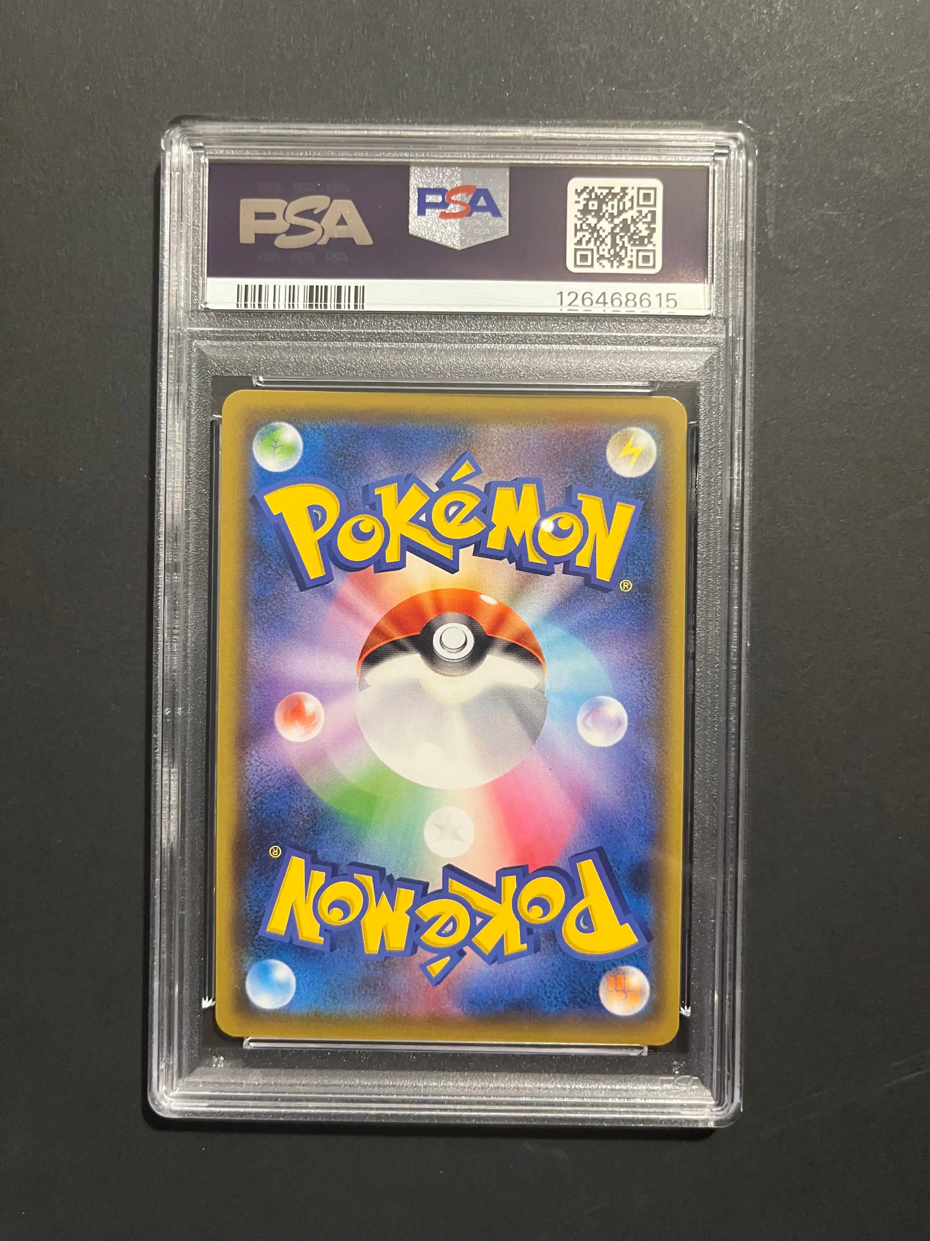 PSA 10 Togepi & Cleffa & Igglybuff GX 186/173 SR SM12a Tag Team All Stars