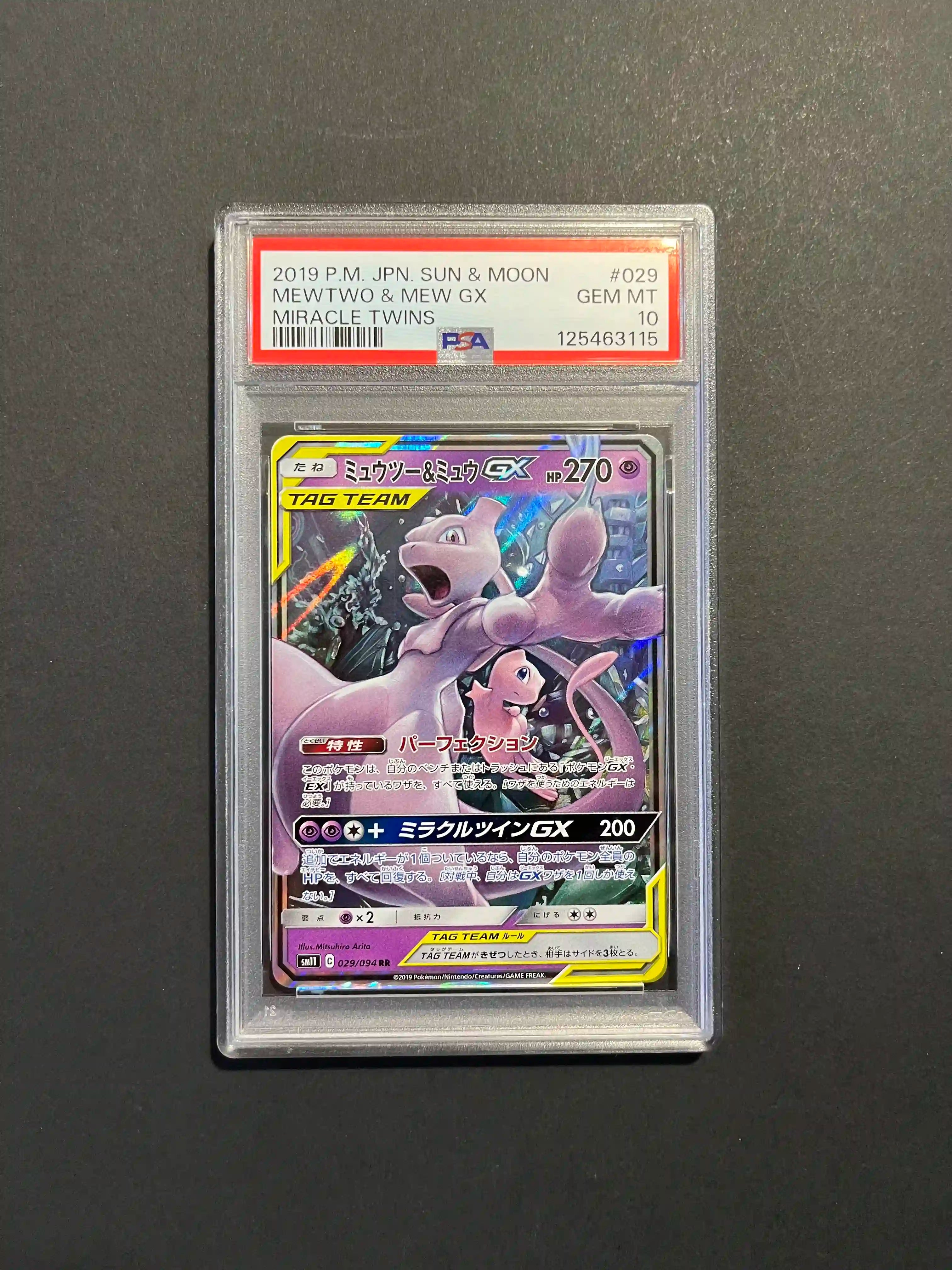 Mewtwo & Mew GX 029/094 PSA 10 SM11 Miracle Twins