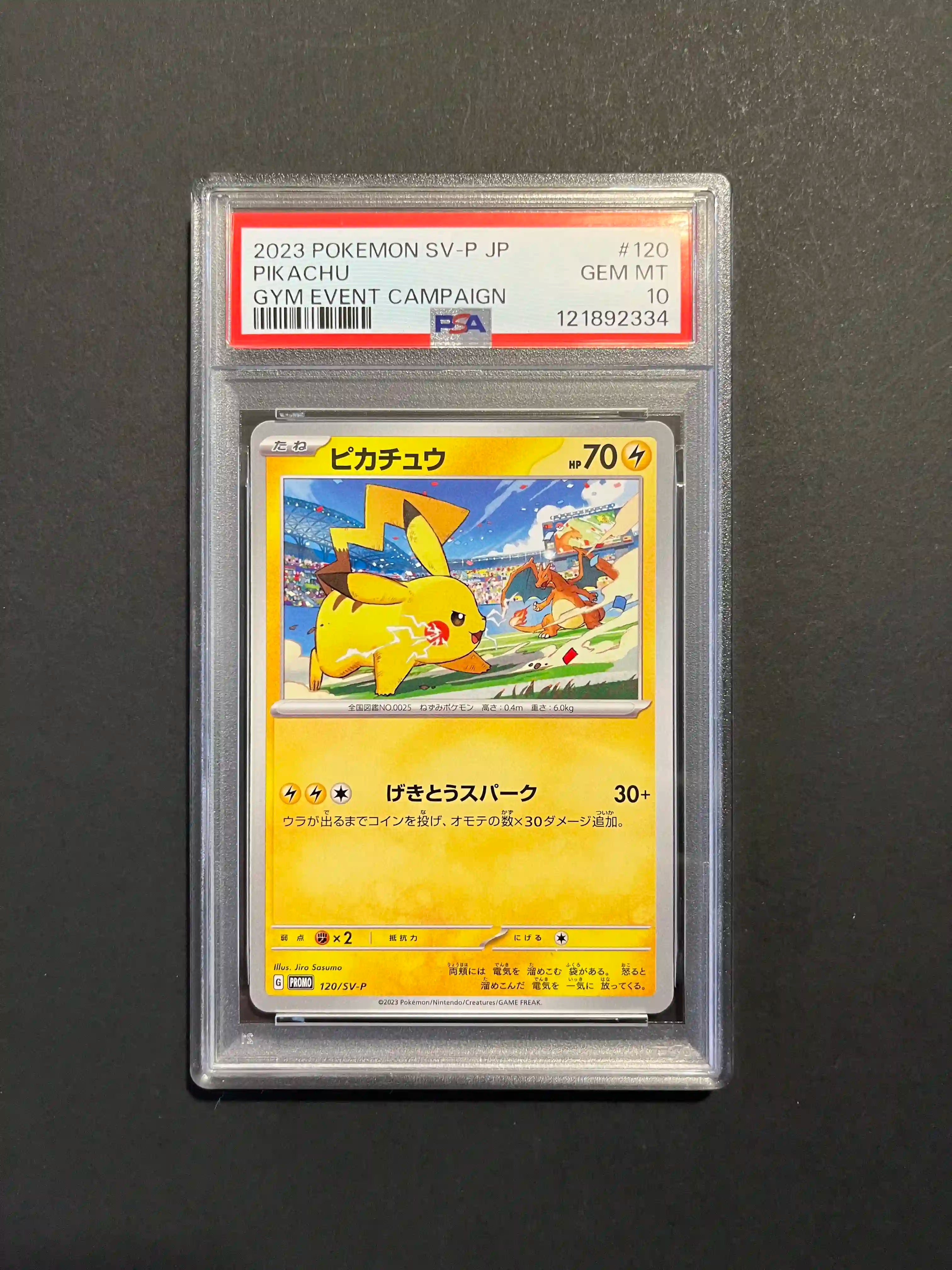 Pikachu 120/SV-P PSA 10 Gym Event Campaign Promo