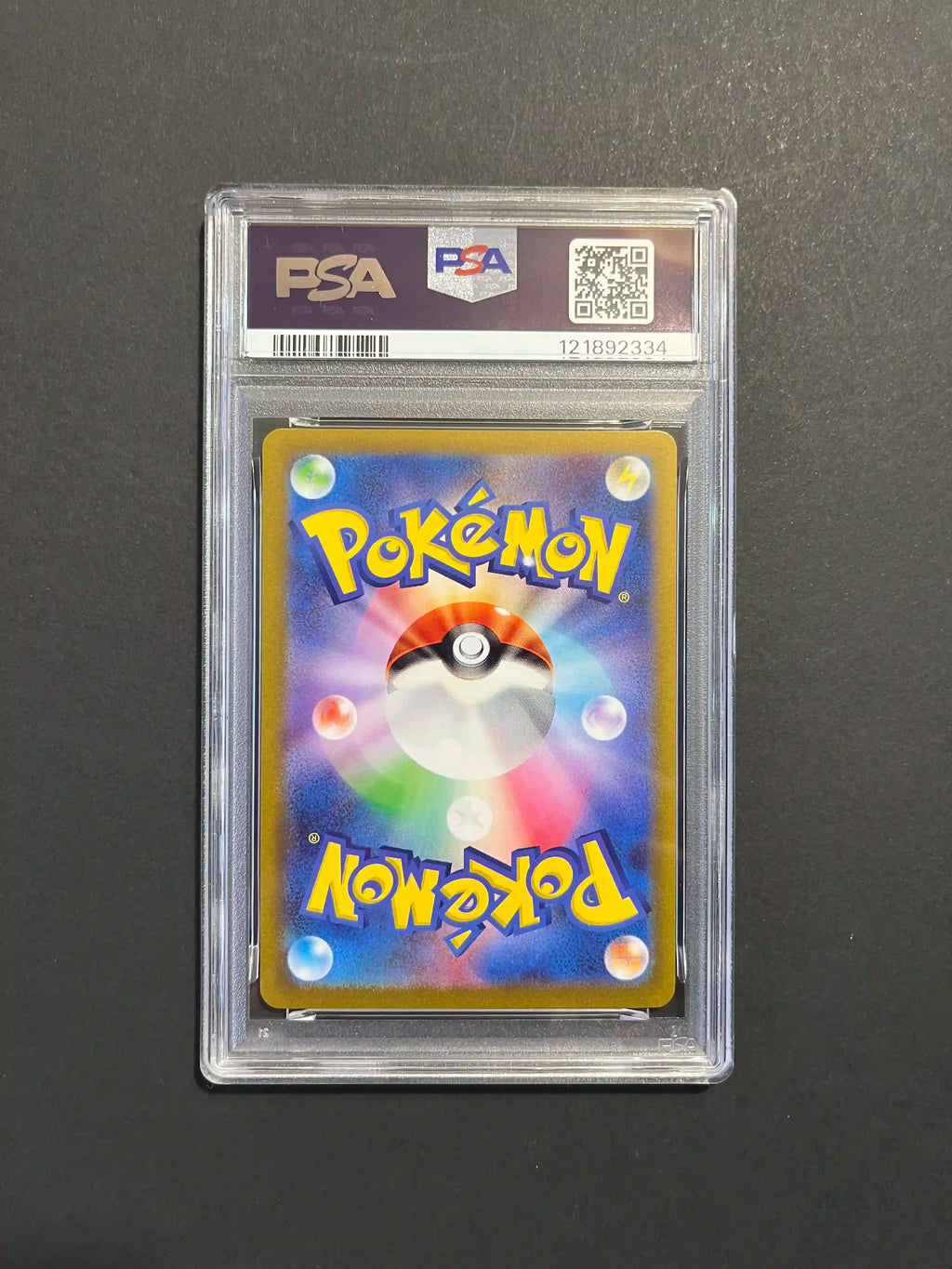 Pikachu 120/SV-P PSA 10 Gym Event Campaign Promo