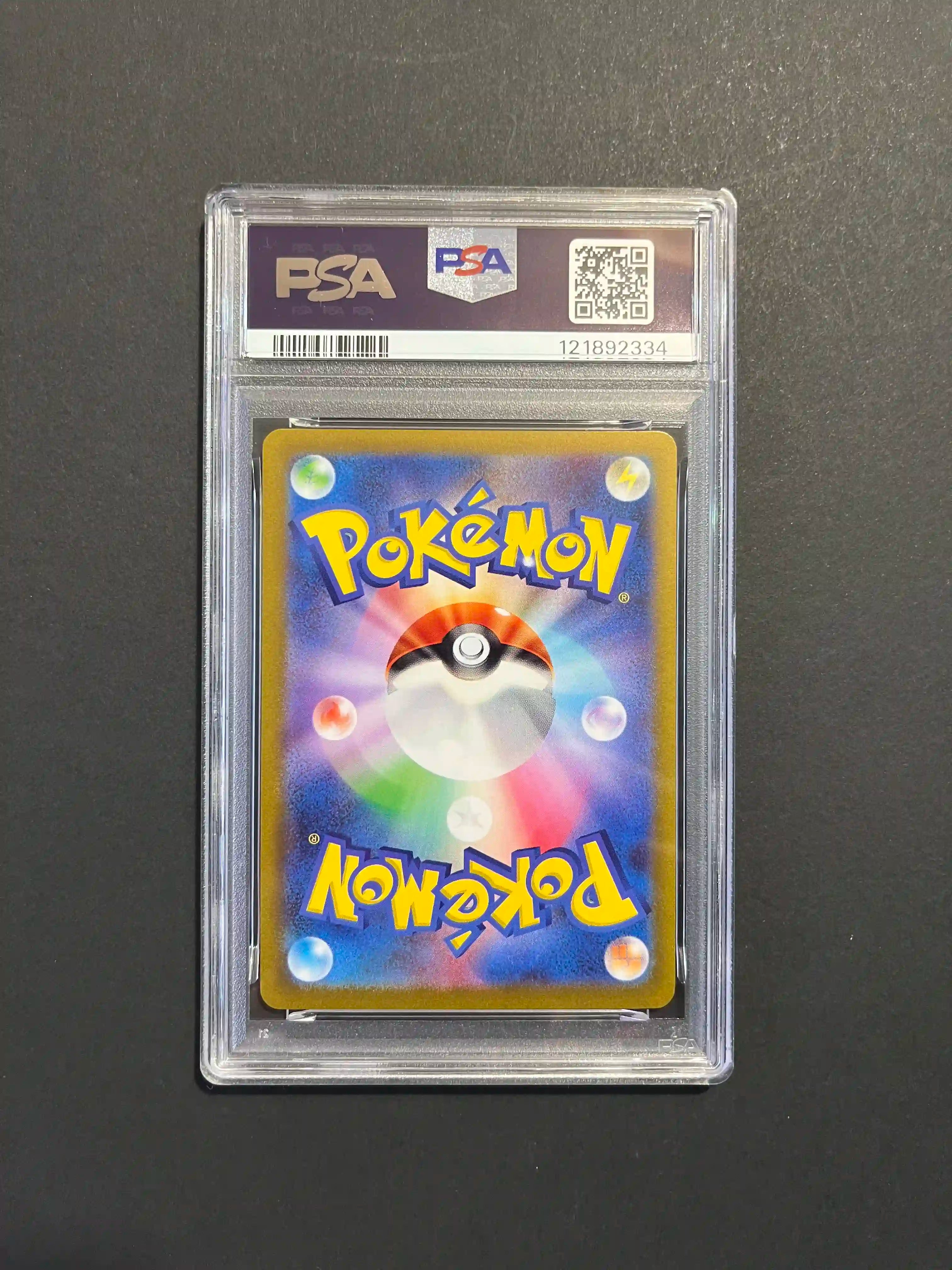 Pikachu 120/SV-P PSA 10 Gym Event Campaign Promo