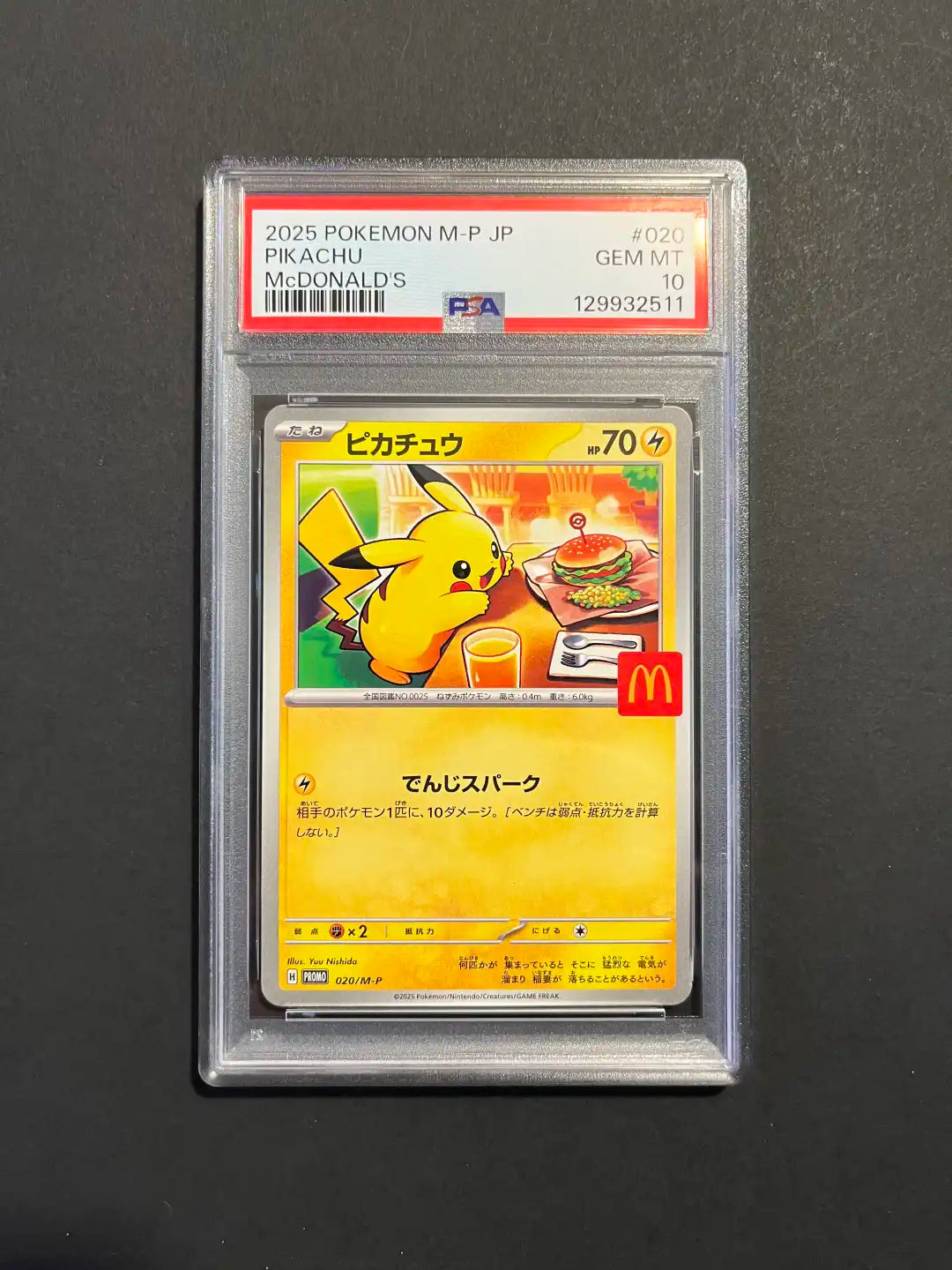 Pikachu PSA 10 020/M-P McDonald’s 2025 Promo