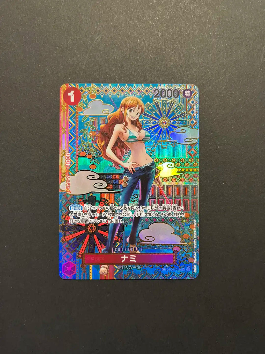 Nami OP01-016 Special Alt Art Romance Dawn JP V1-3