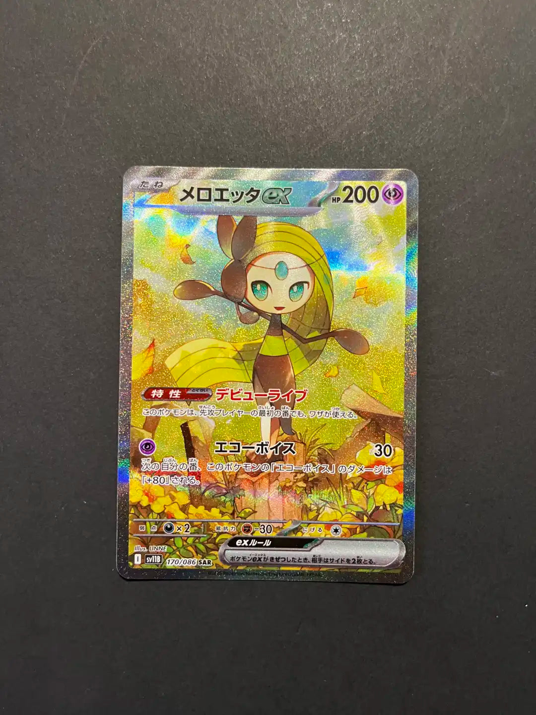 Meloetta 170/086 SV11B Black Bolt Japanese V1-10