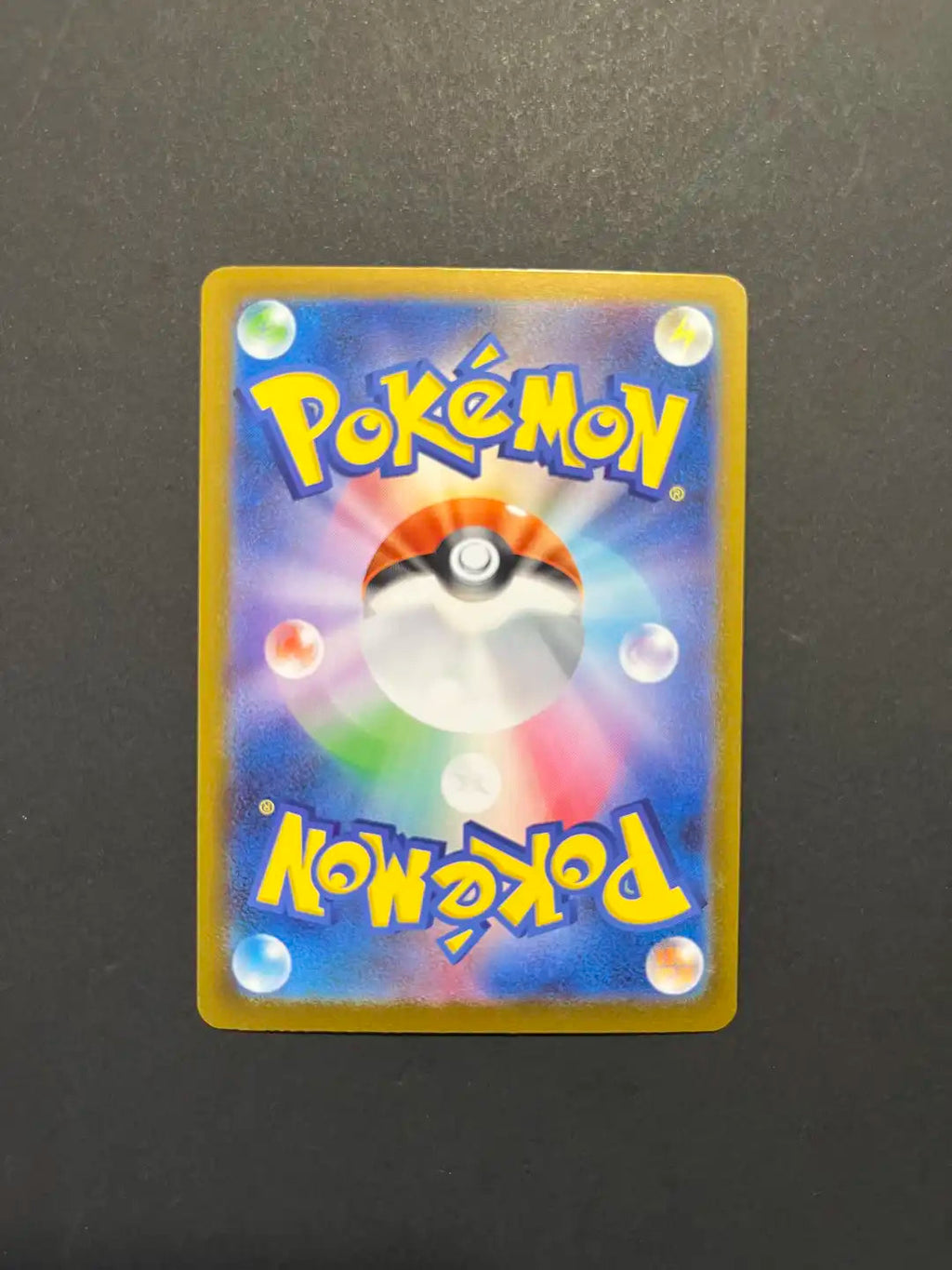 Oricorio 111/080 SAR M2 Inferno X Japanese V1-23