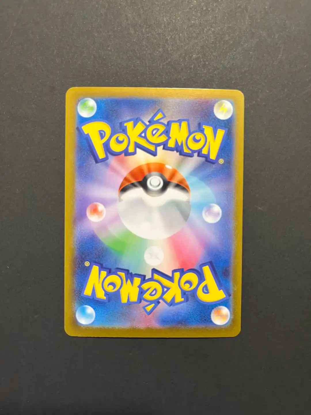 Oricorio 111/080 SAR M2 Inferno X Japanese V1-23