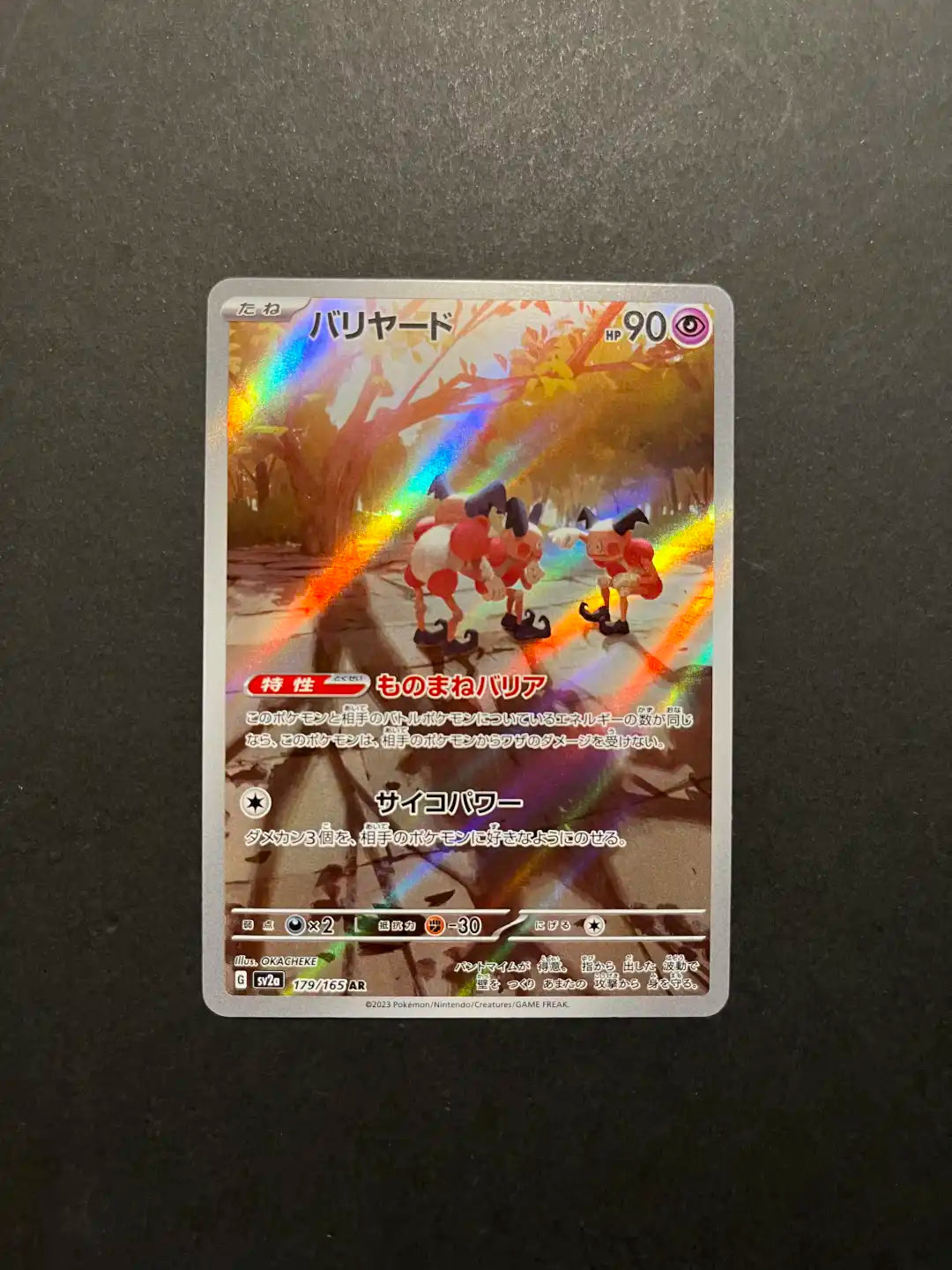 Mr Mime 179/165 SV2a Japanese 151 TCG Rare NM Y1-5