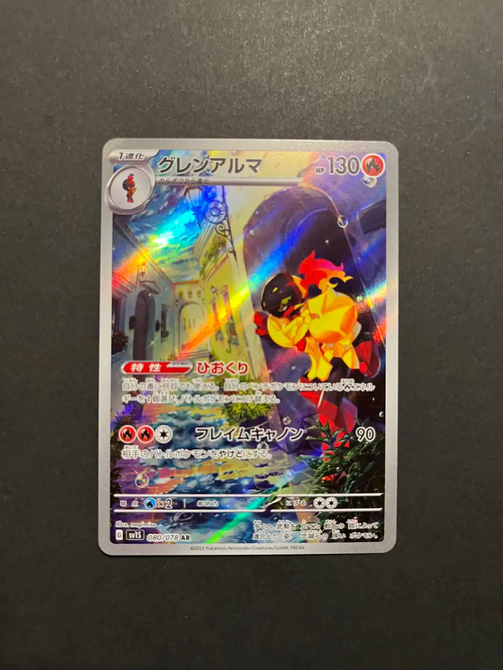 Armarouge 080/078 SV1S Scarlet Ex Pokémon TCG Rare NM Y1-7
