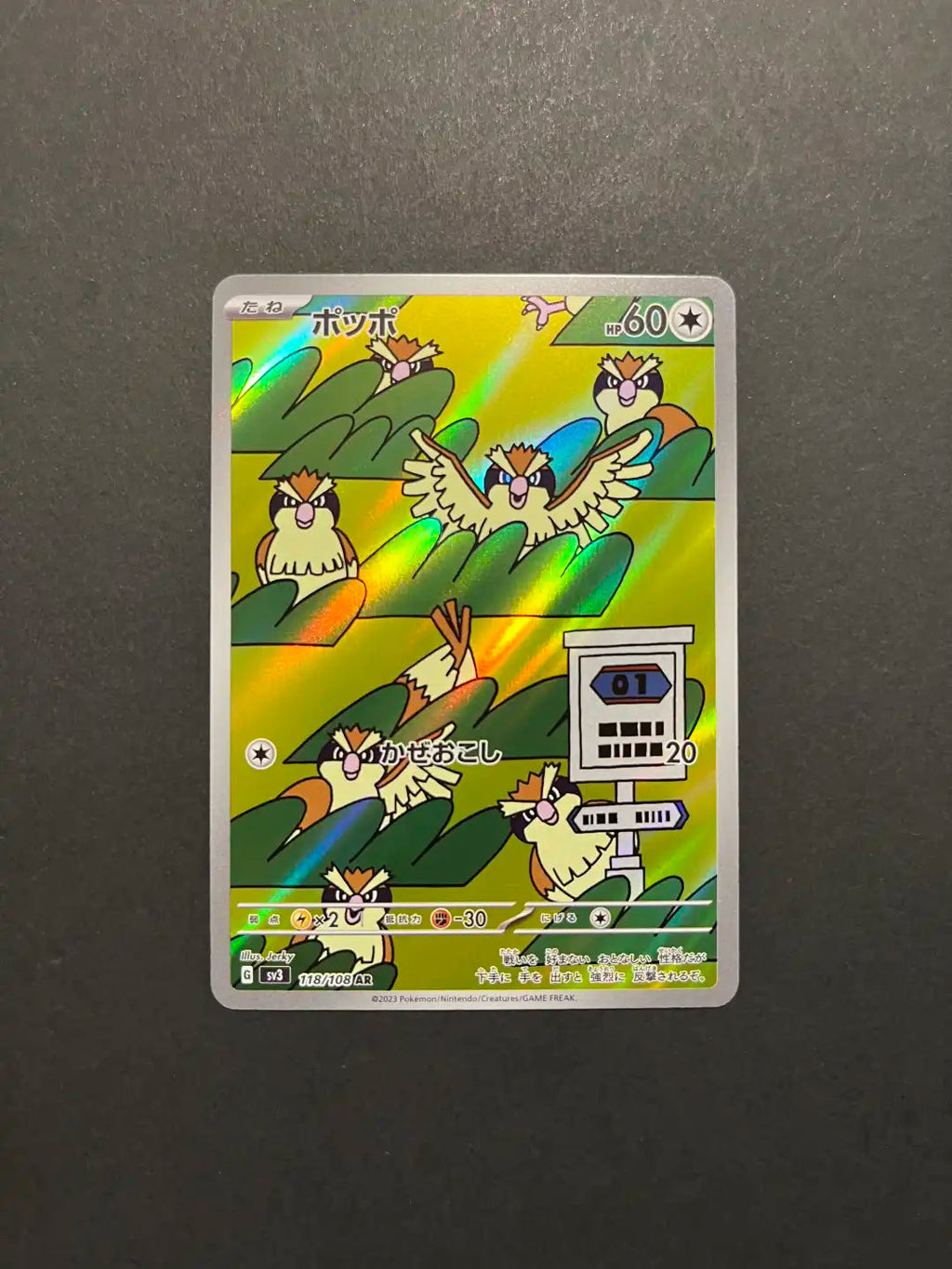 Pidgey 118/108 SV3 Ruler of the Black Flame Pokémon TCG Rare NM Y1-8