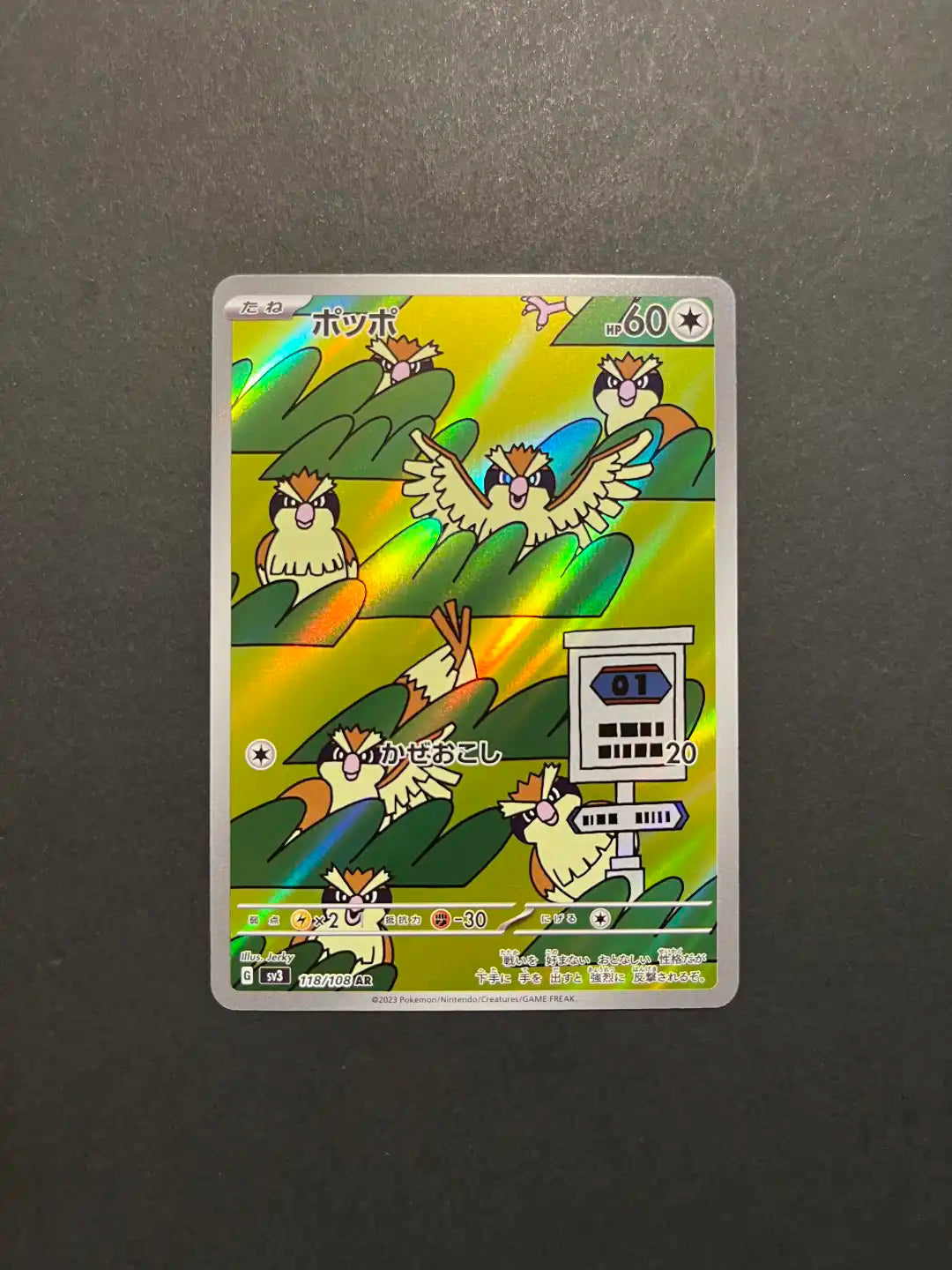 Pidgey 118/108 SV3 Ruler of the Black Flame Pokémon TCG Rare NM Y1-8