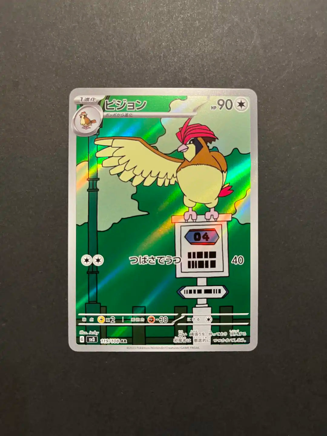 Pidgeotto 119/108 SV3 Ruler of the Black Flame Pokémon TCG Rare NM Y1-10