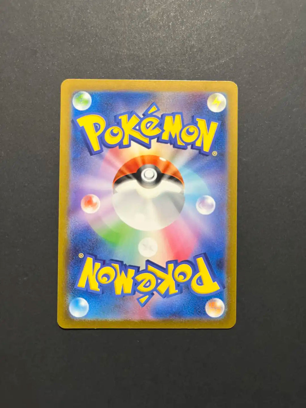Tangela 178/165 SV2a Japanese 151 Art Rare NM Y1-20