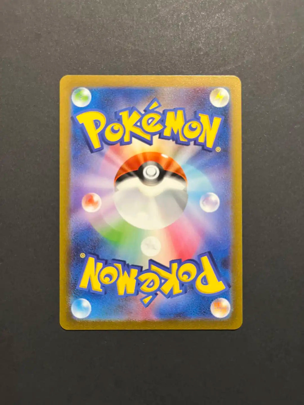Omanyte 180/165 SV2a Japanese 151 Art Rare NM Y1-22