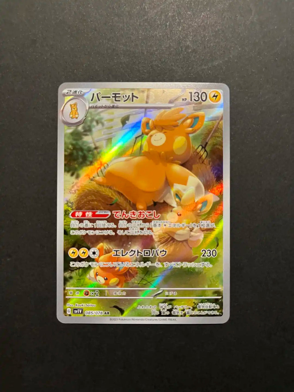 Pawmot 085/078 SV1V Violet Ex Pokémon TCG Rare NM Y1-23