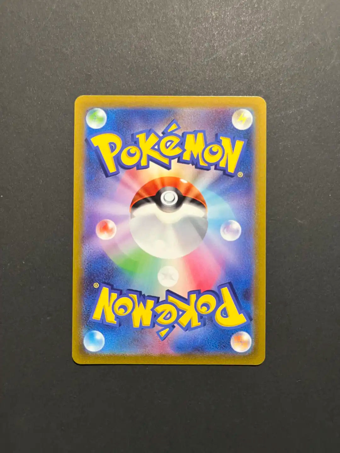 Pachirisu 084/078 SV1V Violet Ex Art Rare NM Y1-24
