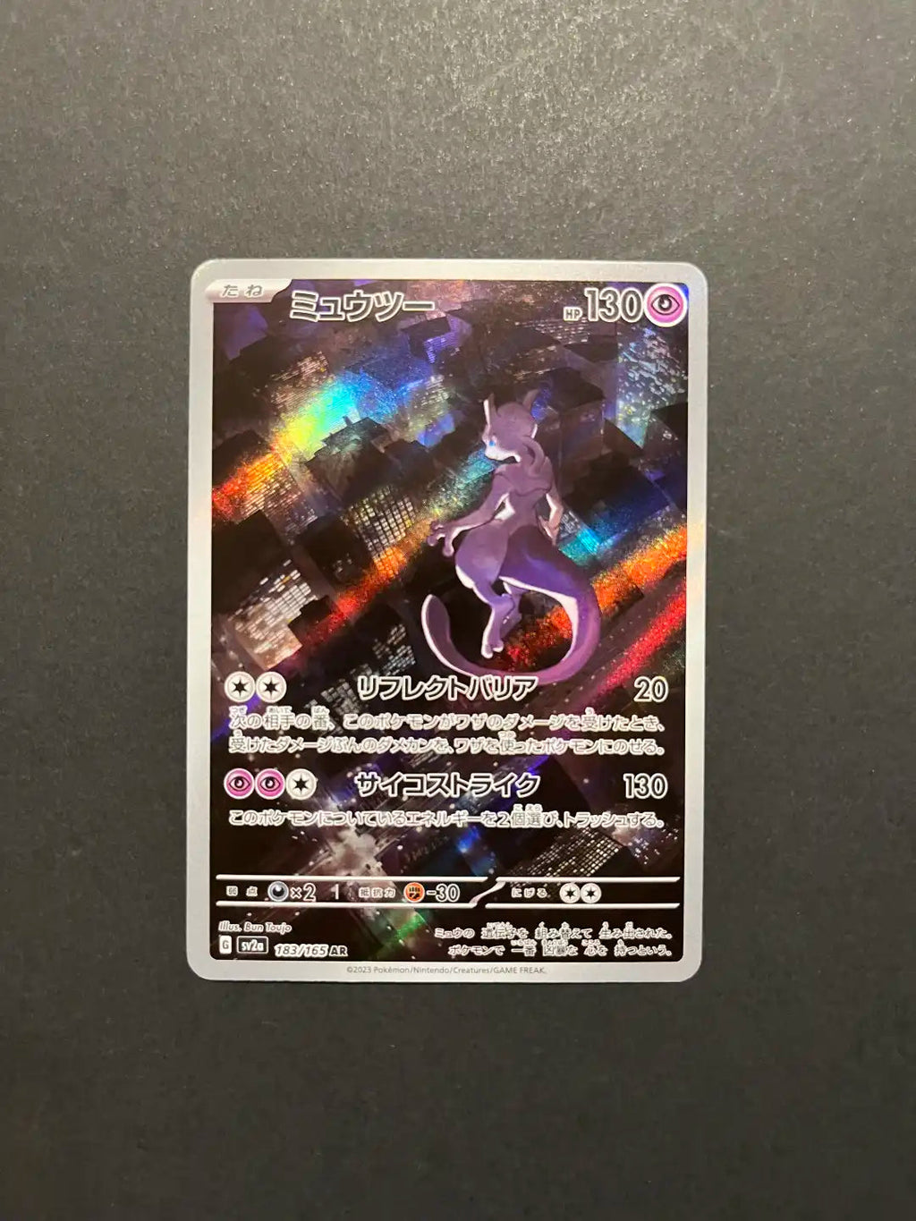 Mewtwo 183/165 SV2a Japanese 151 Pokémon TCG Rare NM Z1-2