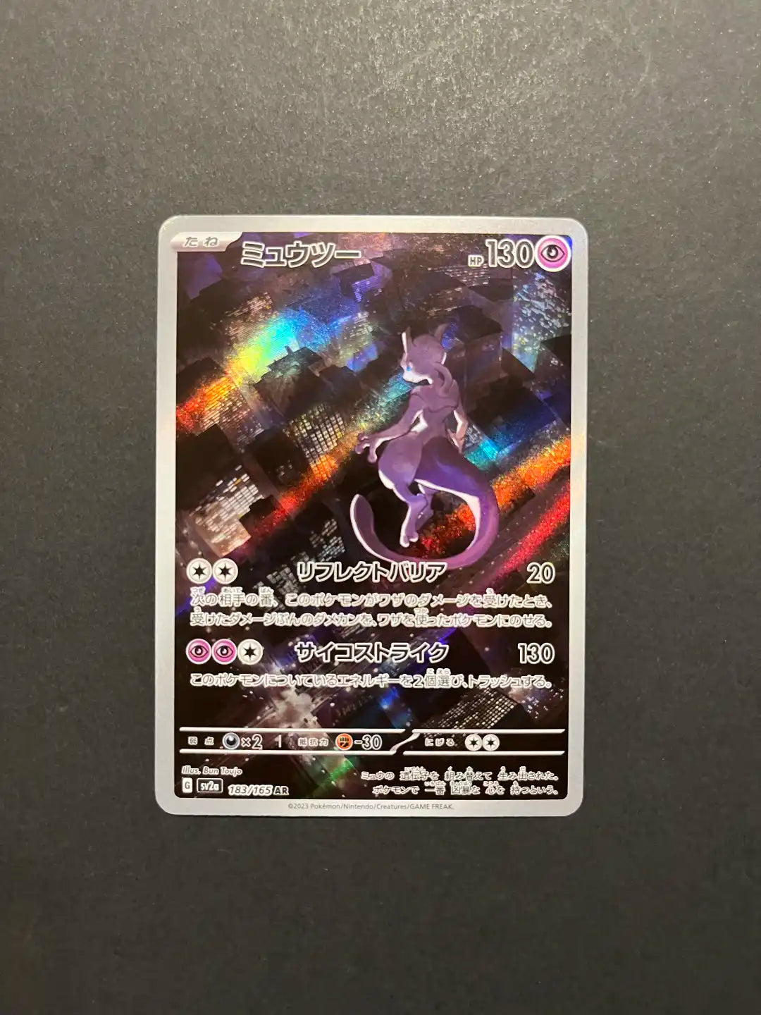 Mewtwo 183/165 SV2a Japanese 151 Pokémon TCG Rare NM Z1-2