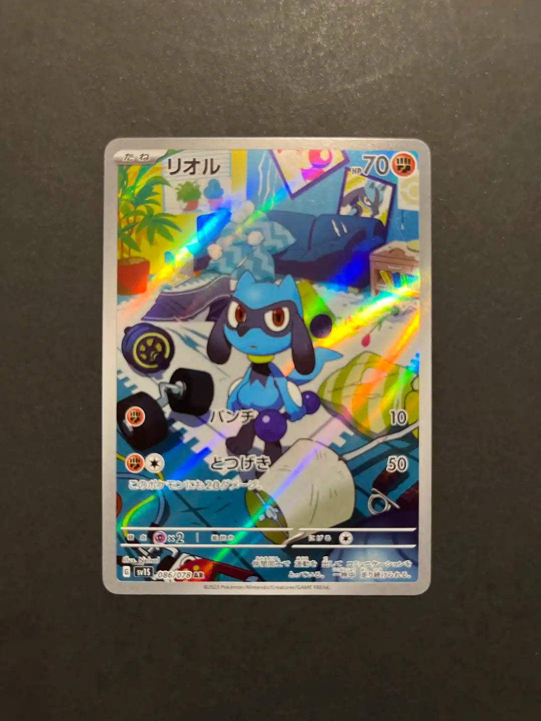 Riolu 086/078 SV1S Scarlet Ex Z1-16