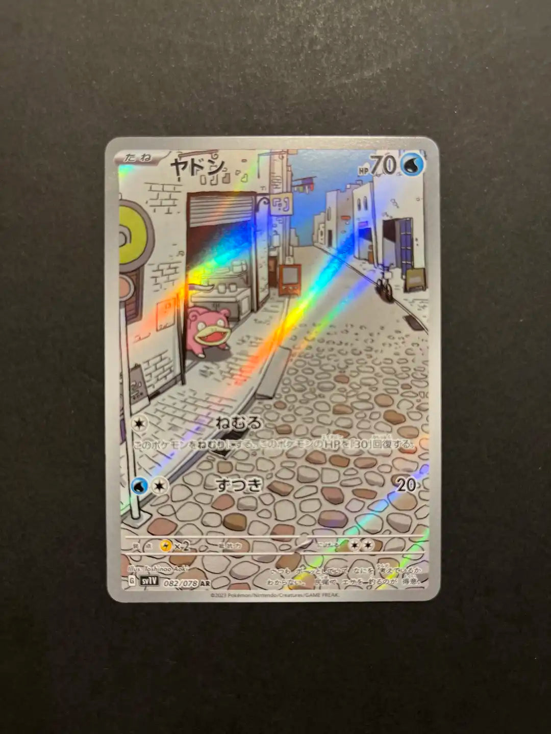Slowpoke 082/078 SV1V Violet Ex Z1-18