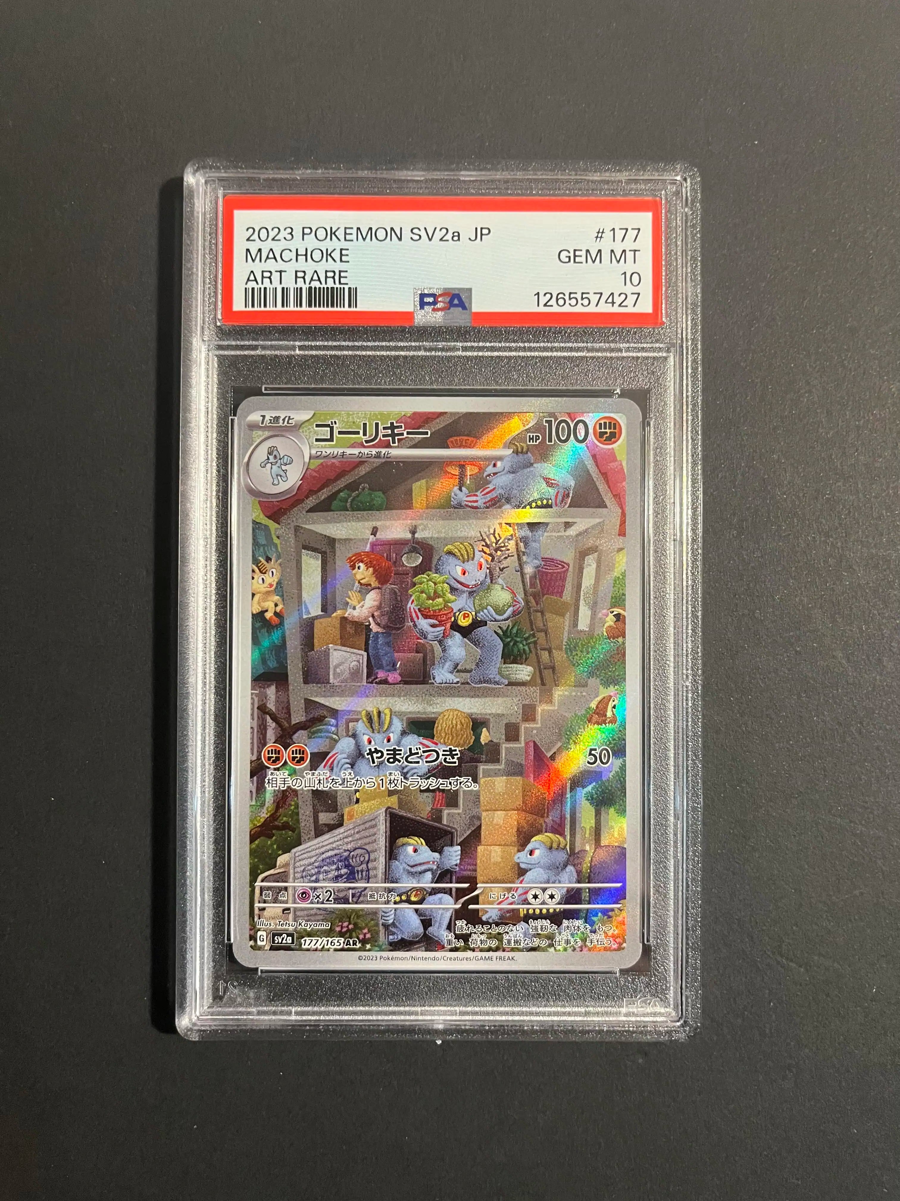 Machoke 177/165 SV2a Japanese 151 PSA 10