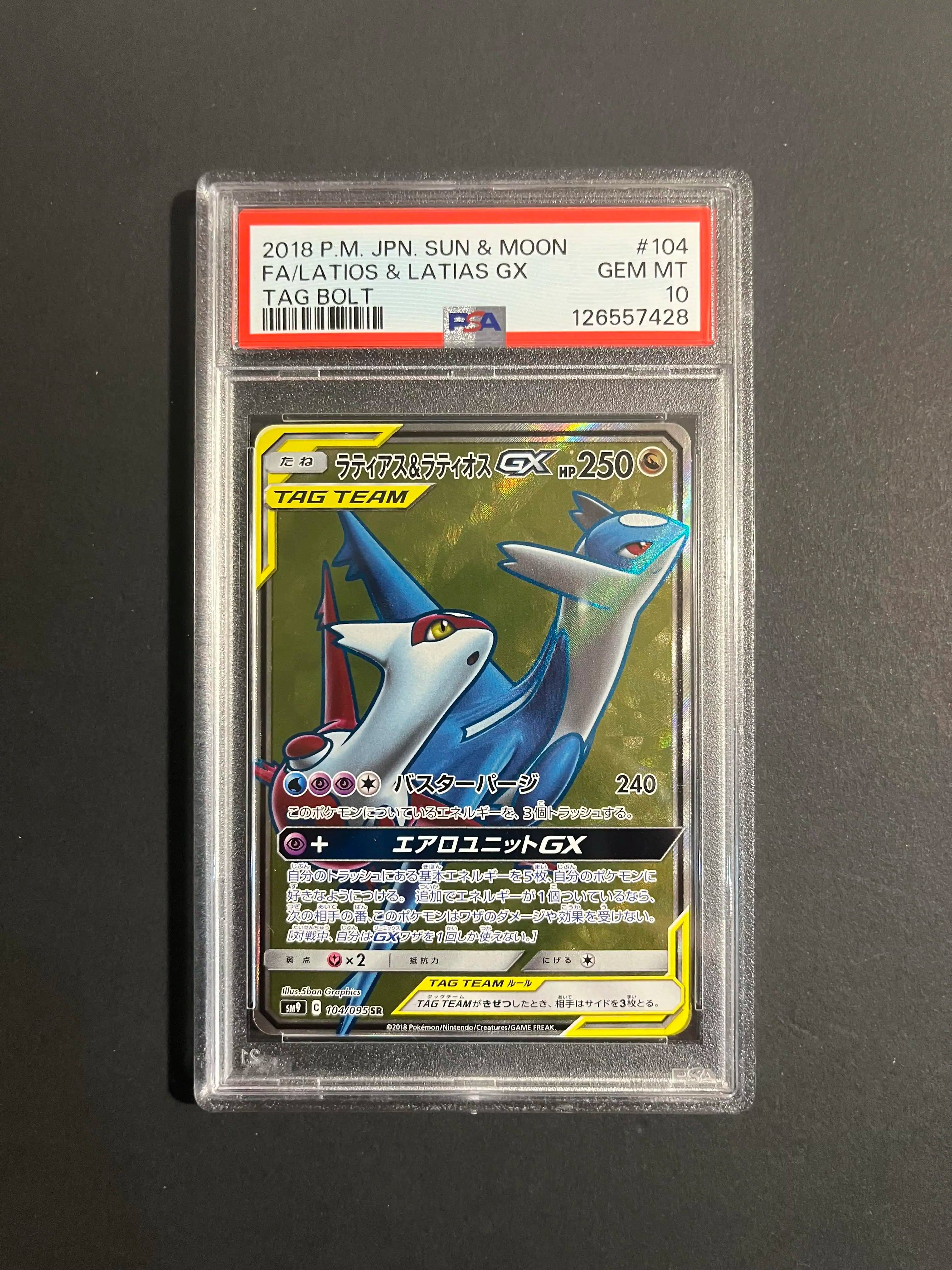 Latios & Latias GX 104/095 Tag Bolt SM9 PSA 10