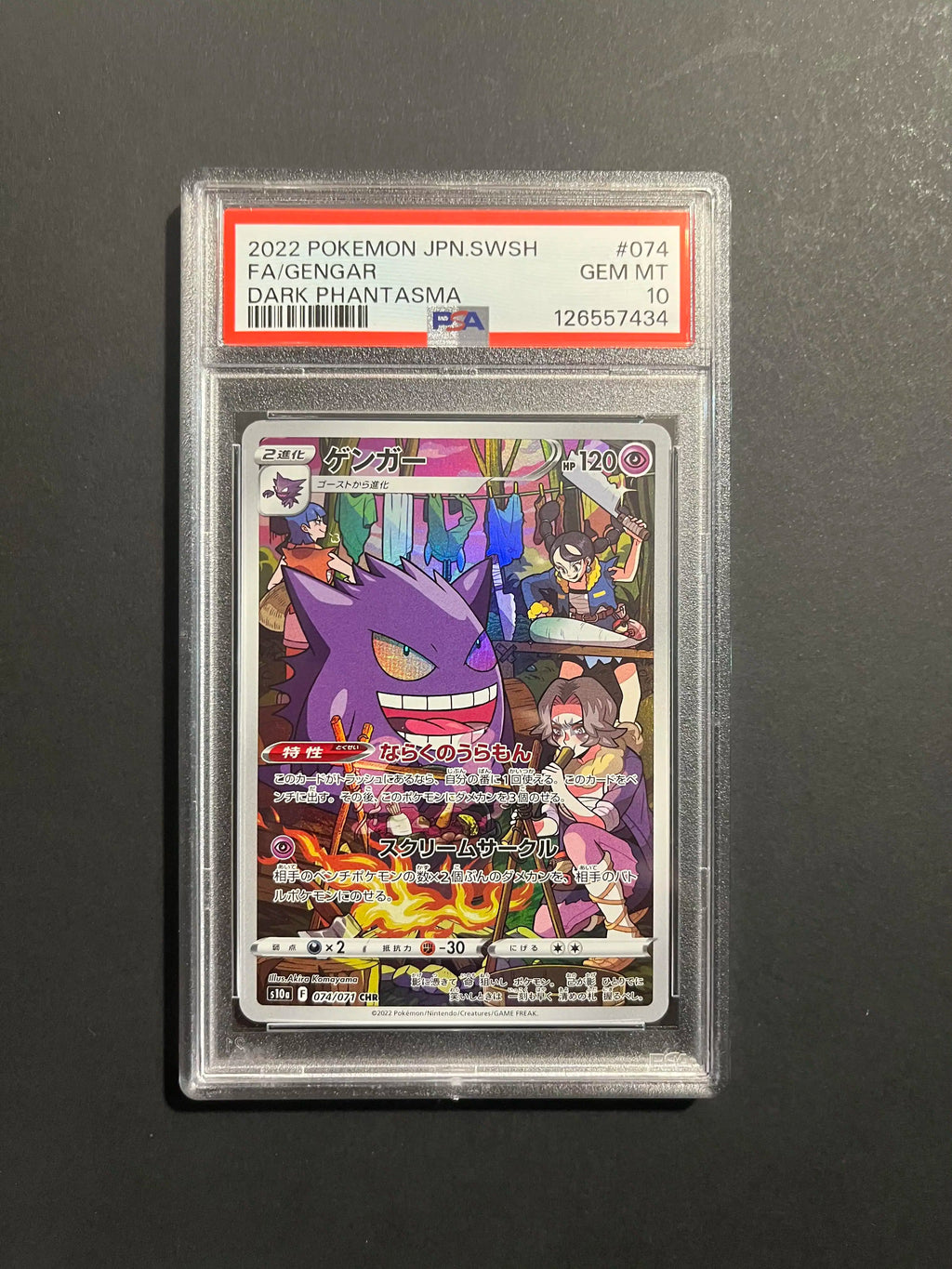 Gengar CHR 074/071 Dark Phantasma S10A PSA 10