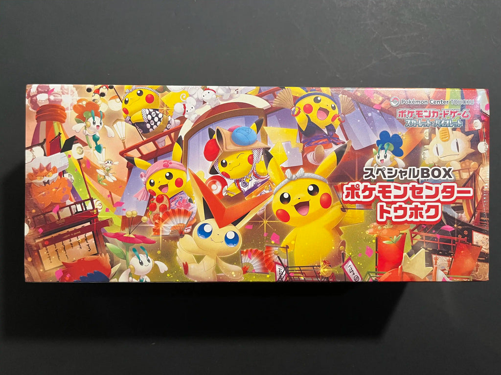 Tohoku Pokémon Center Box 2025 Exclusive Sealed (Acrylic Case)