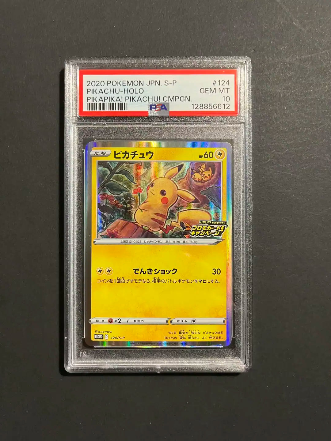 Pikachu 124/S-P PikaPika Campaign PSA 10 Promo
