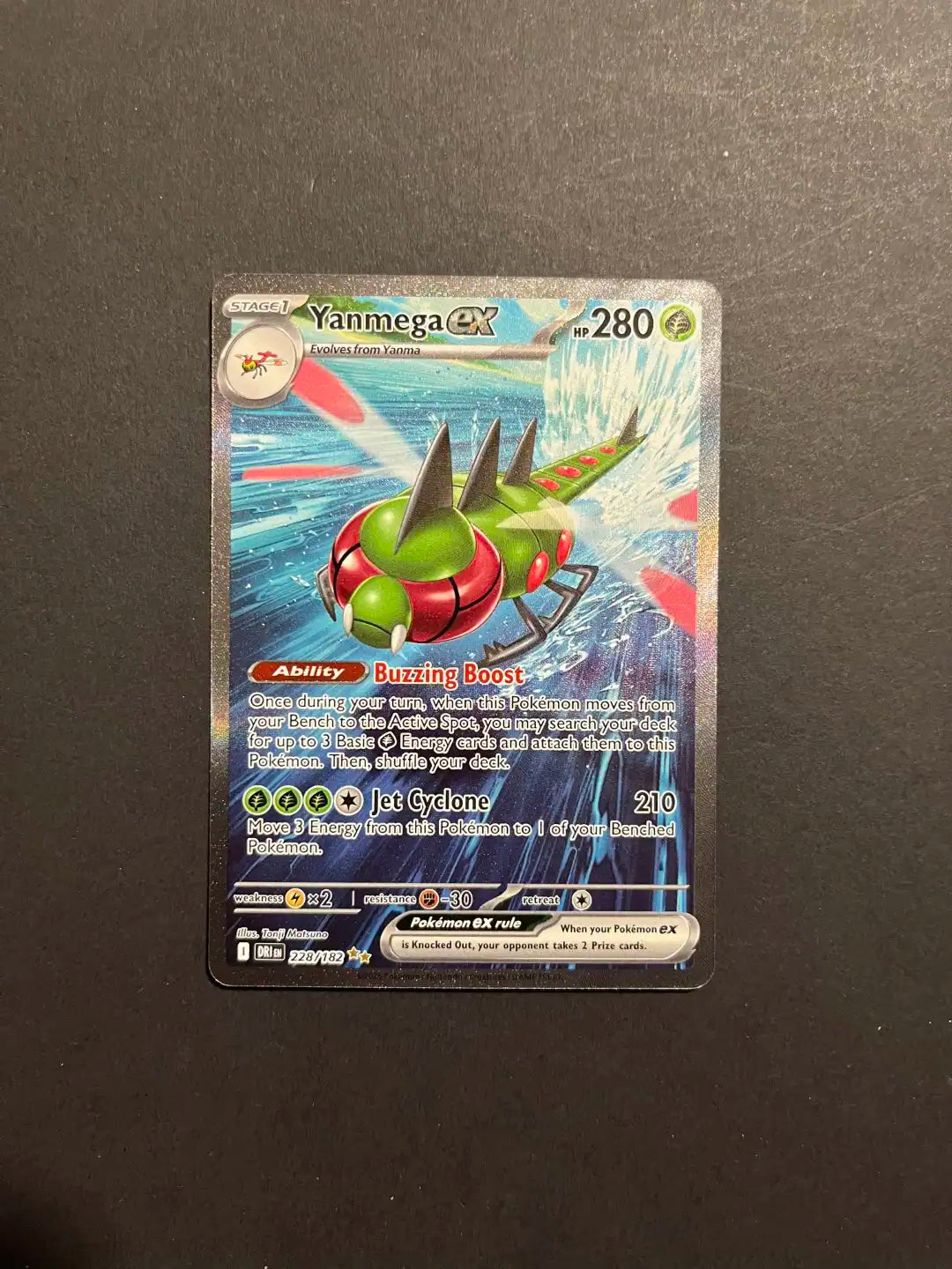 Yanmega ex 228/182 SV10 Destined Rivals A2-22
