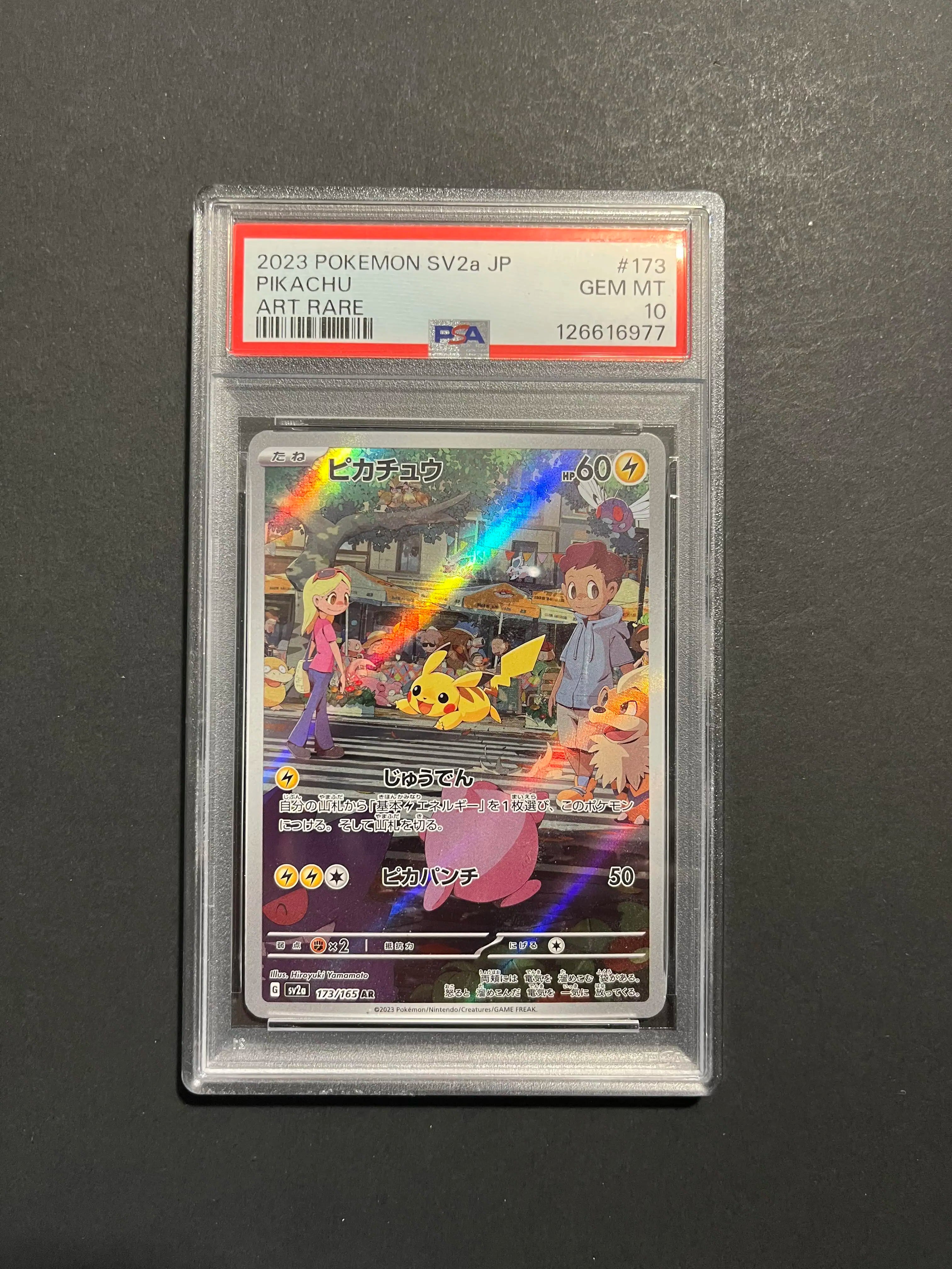 Pikachu AR 173/165 SV2A Japanese 151 PSA 10