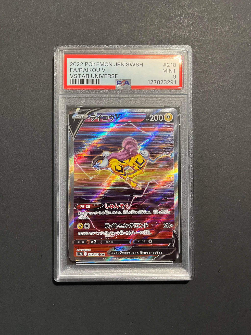 Raikou V 218/172 S12A VSTAR Universe PSA 9