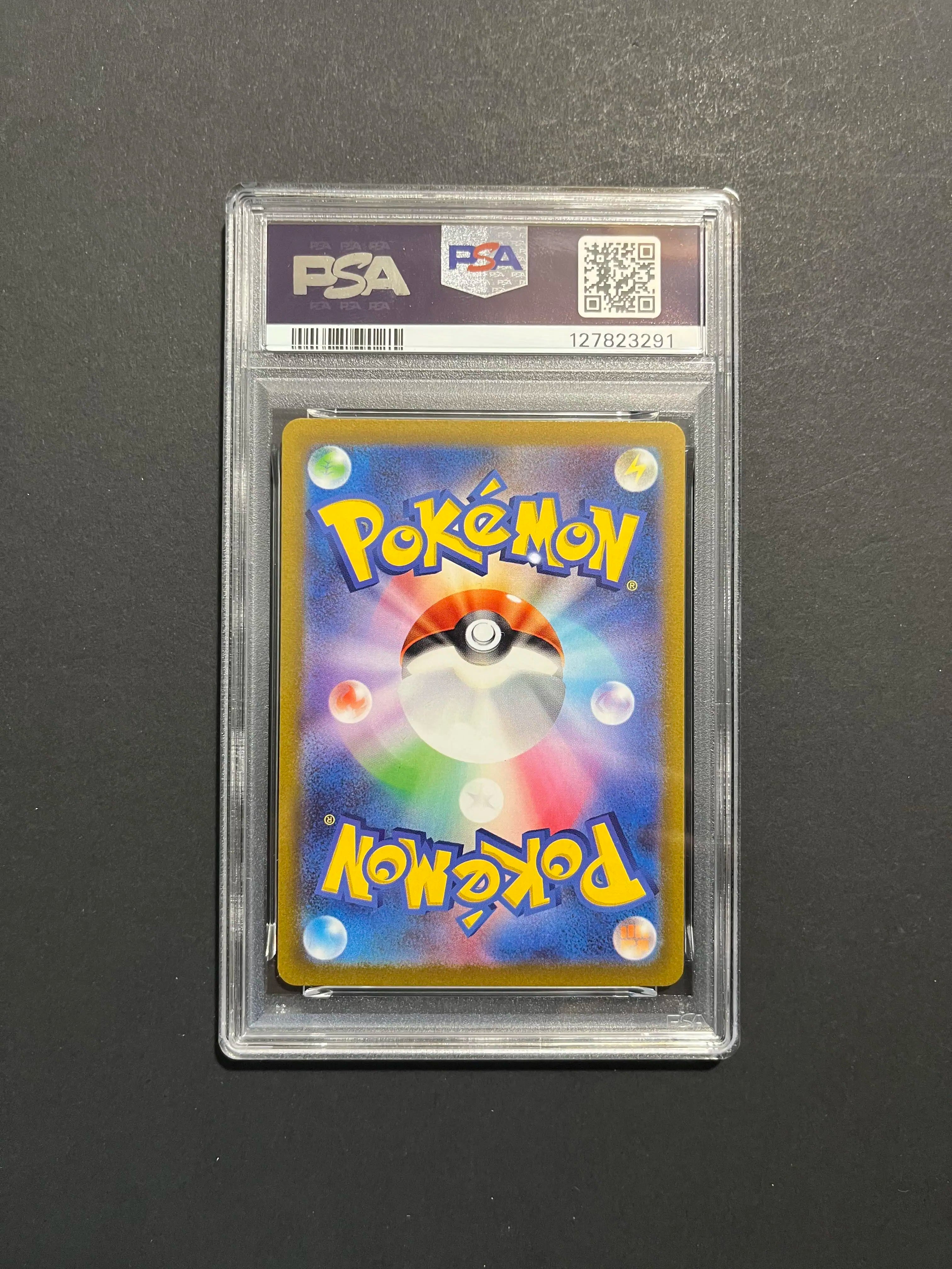Raikou V 218/172 S12A VSTAR Universe PSA 9