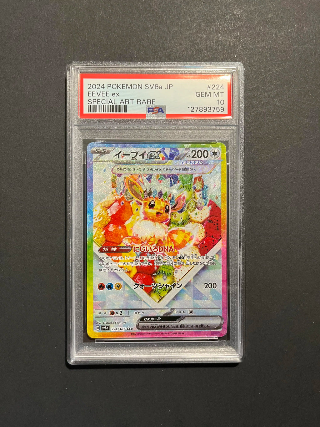 Eevee ex SAR 224/187 SV8a Terastal Festival PSA 10