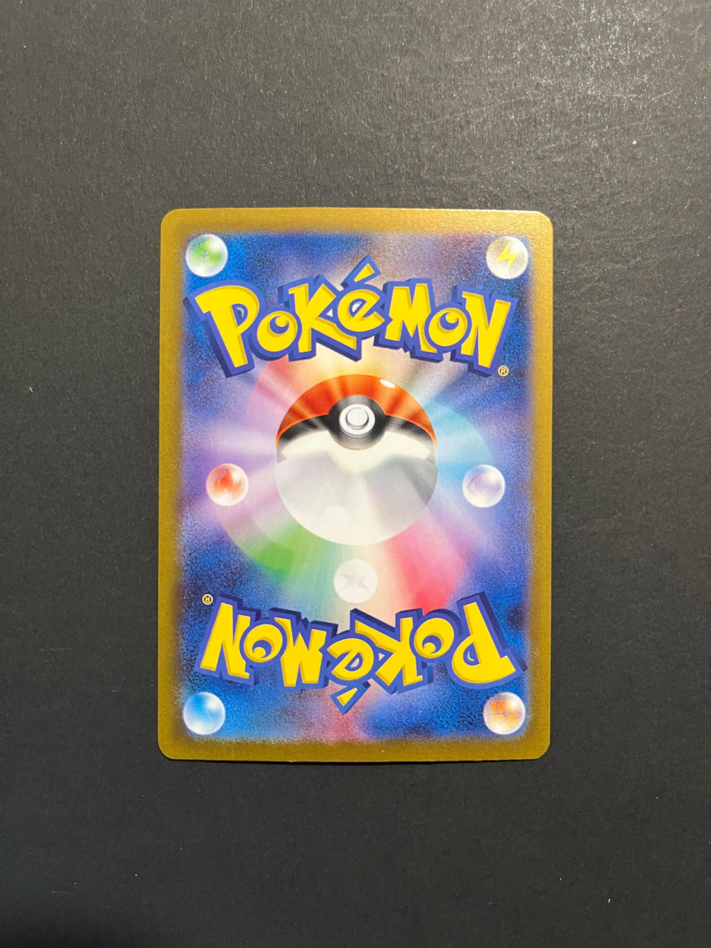 Pikachu ex 122/106 SV8 Super Electric Breaker A2-1