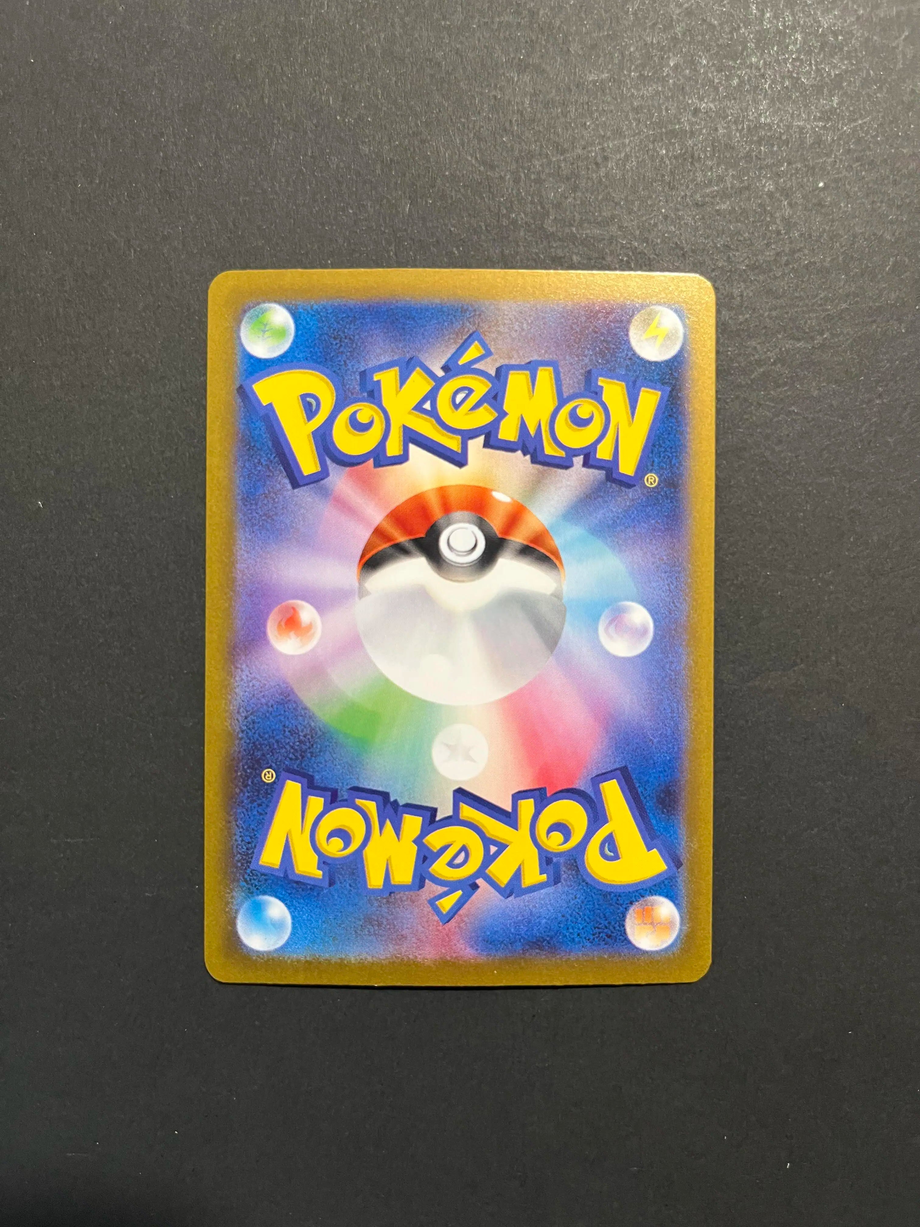 Pikachu ex 122/106 SV8 Super Electric Breaker A2-1