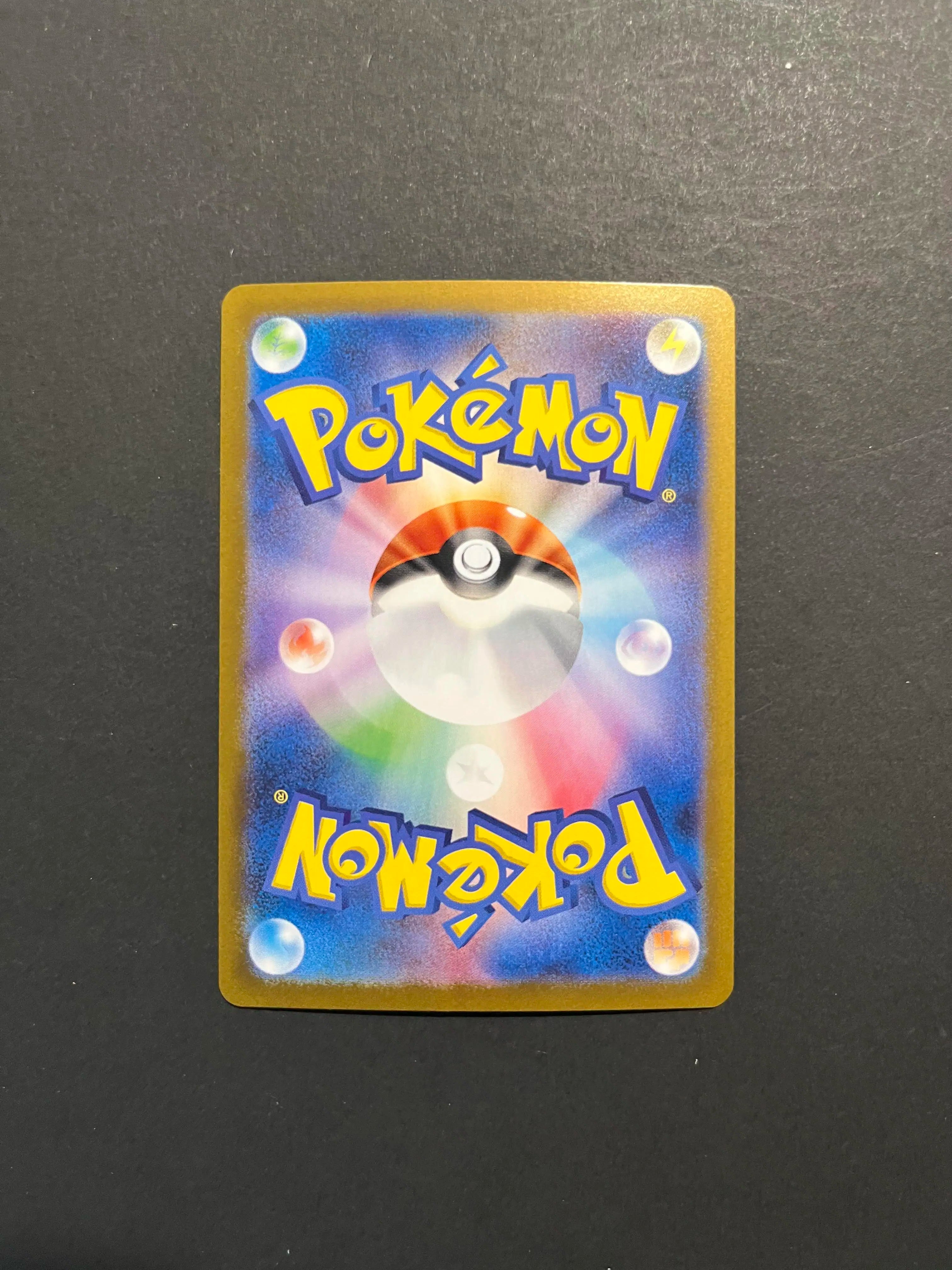 Pikachu ex 033/106 SV8 Super Electric Breaker A2-2